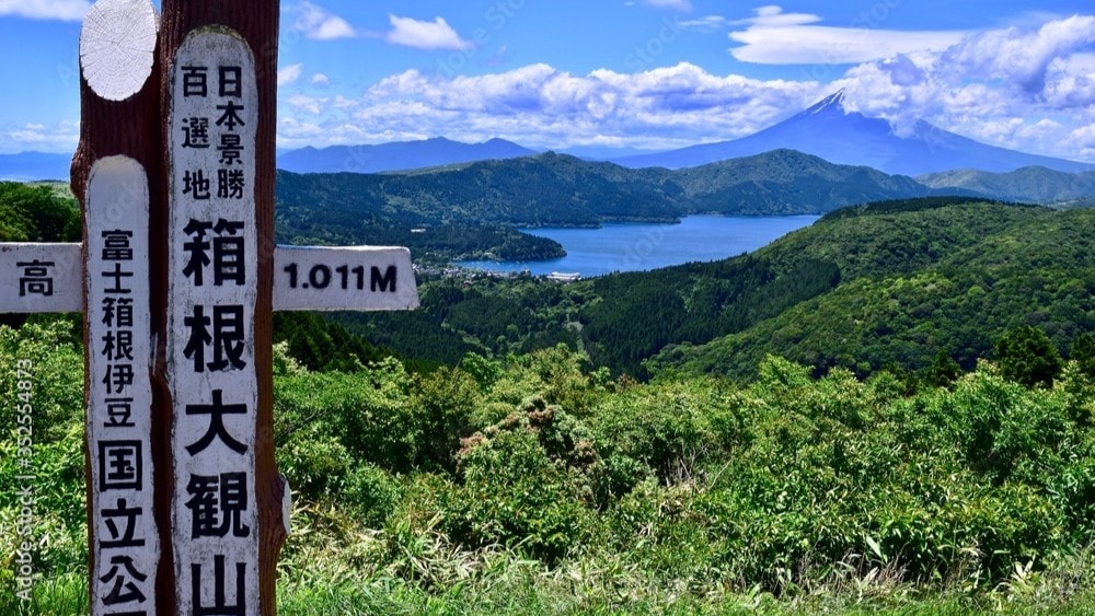 Magnificent panoramic view from Mt. Daikan