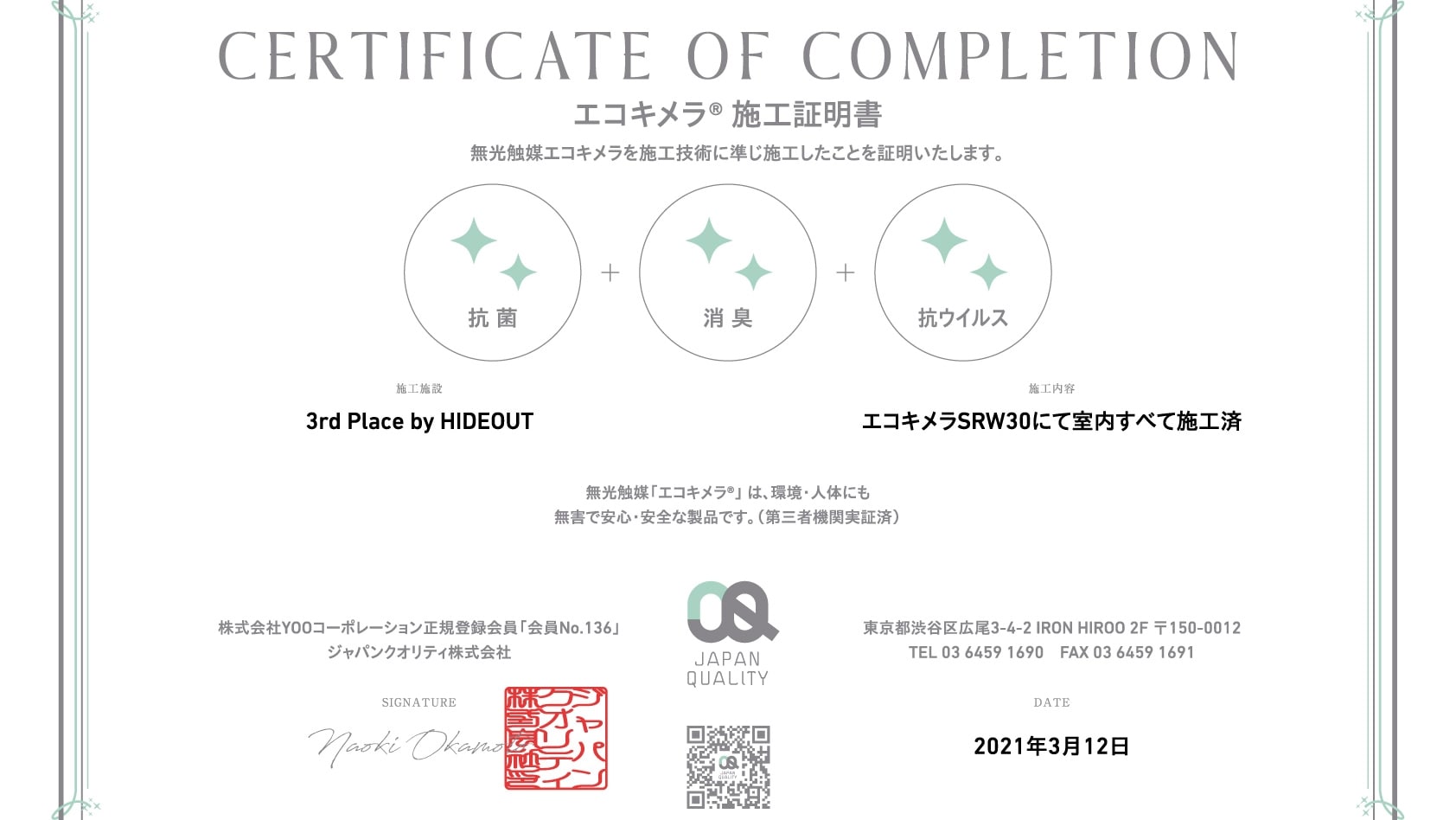 Eco Chimera & reg; Construction Certificate