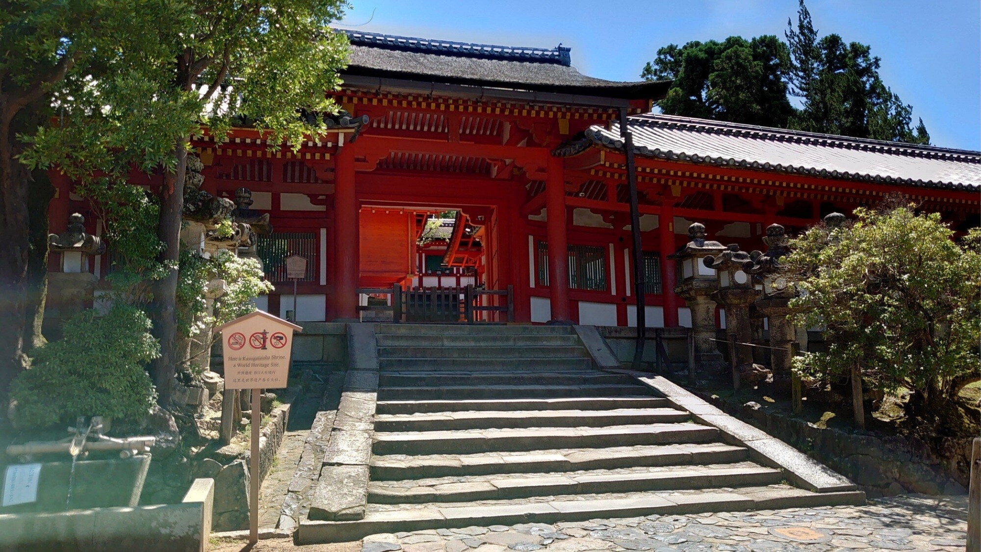 It's about a 30-minute walk to Kasuga Taisha Shrine, a World Heritage Site with beautiful vermilion-lacquered shrine buildings.
