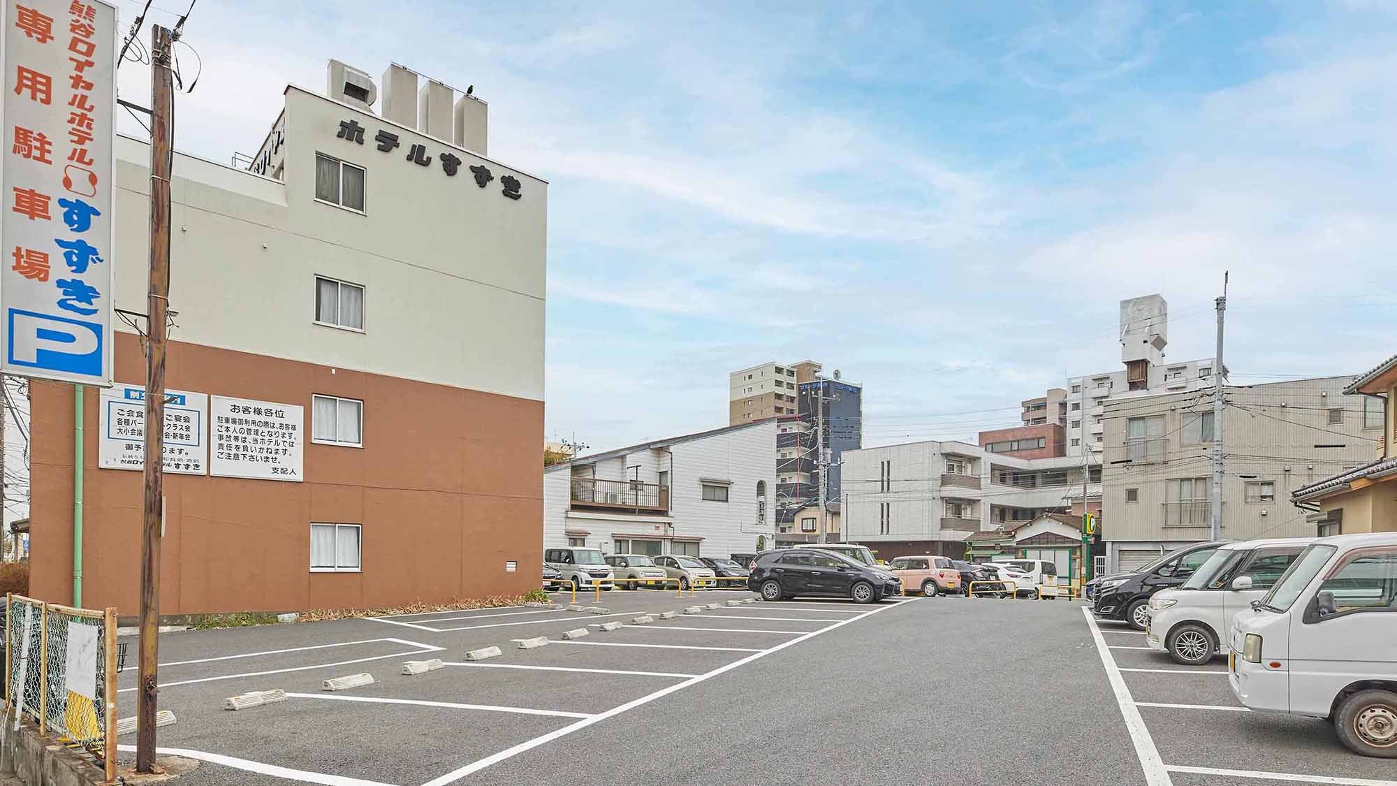 ・【Parking】Free parking for 22 cars. Available on a first-come, first-served basis.