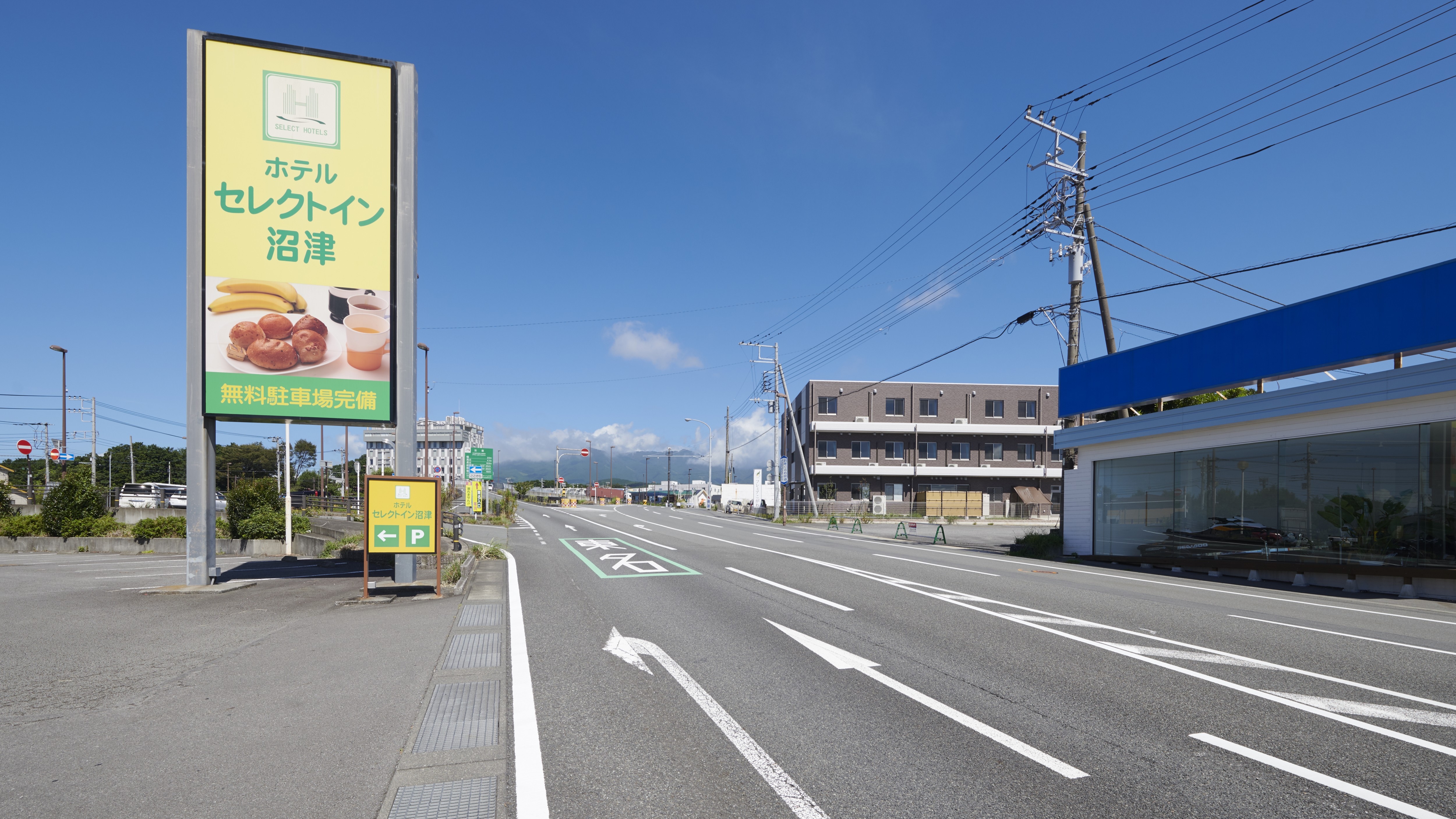 [Exterior] Sign