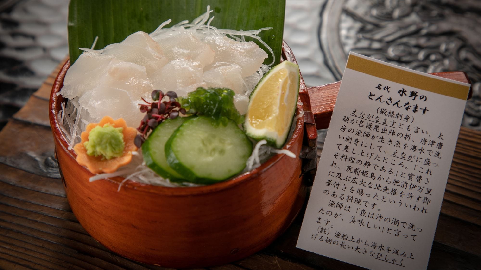 美津浓的特色腌猪肉