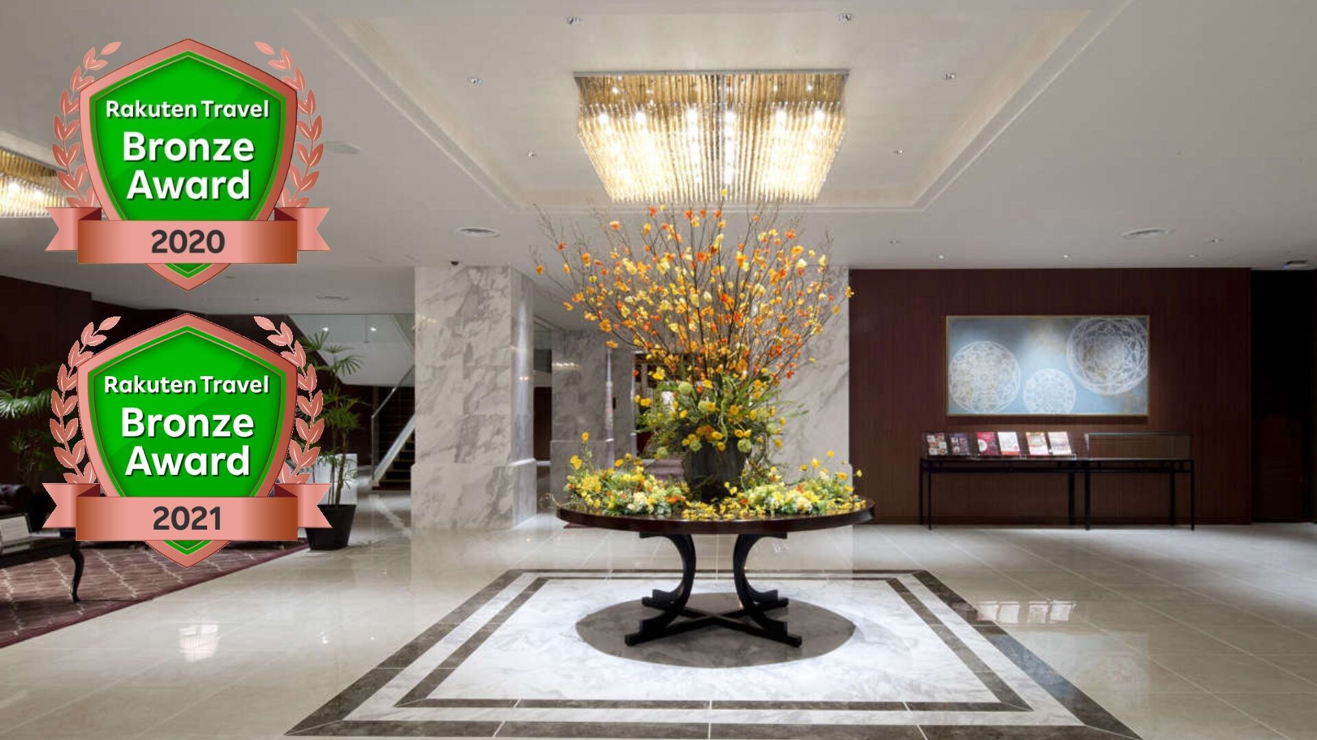 ■Takamatsu Kokusai Hotel won the Rakuten Travel Bronze Award