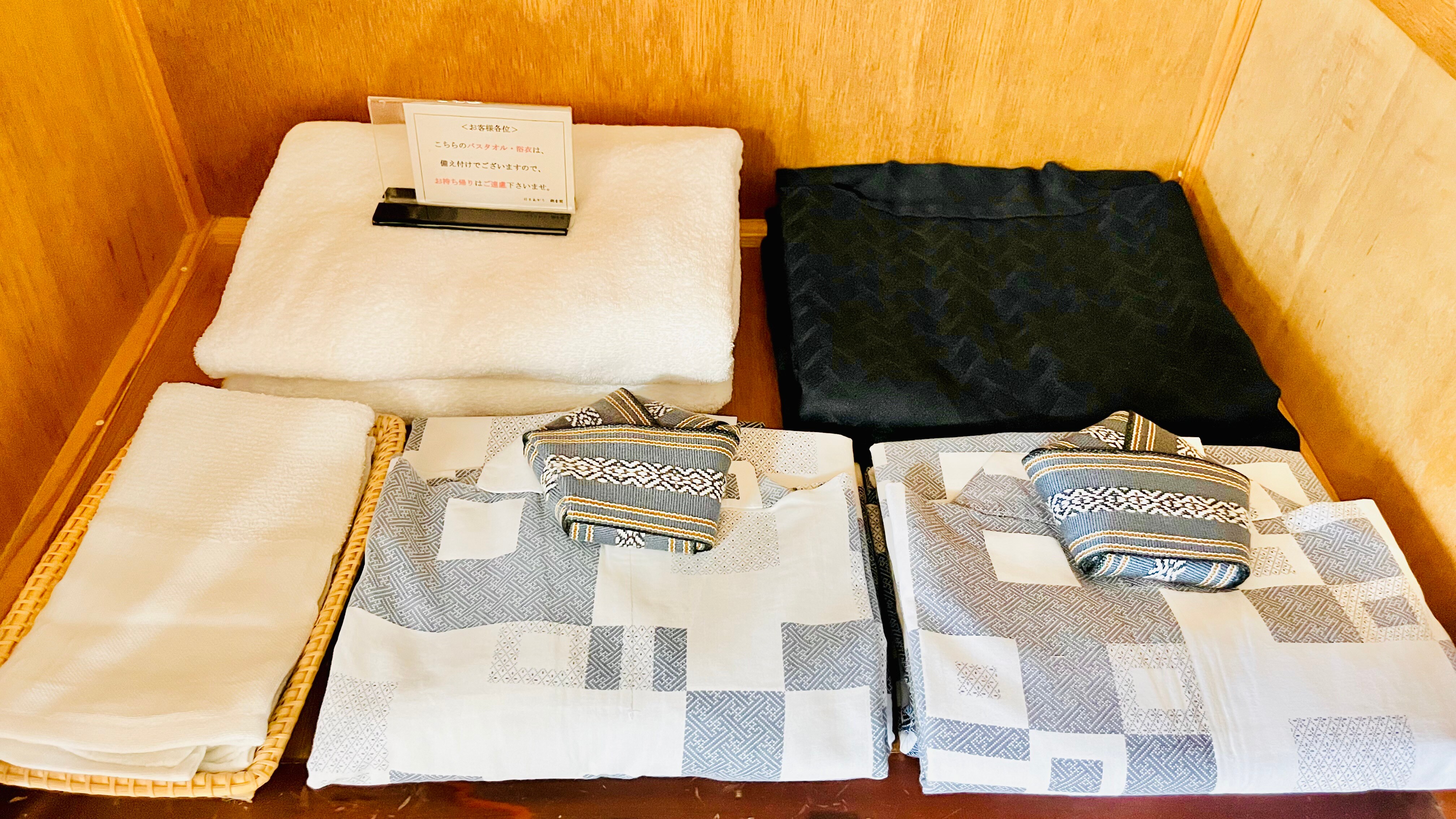 Room amenities