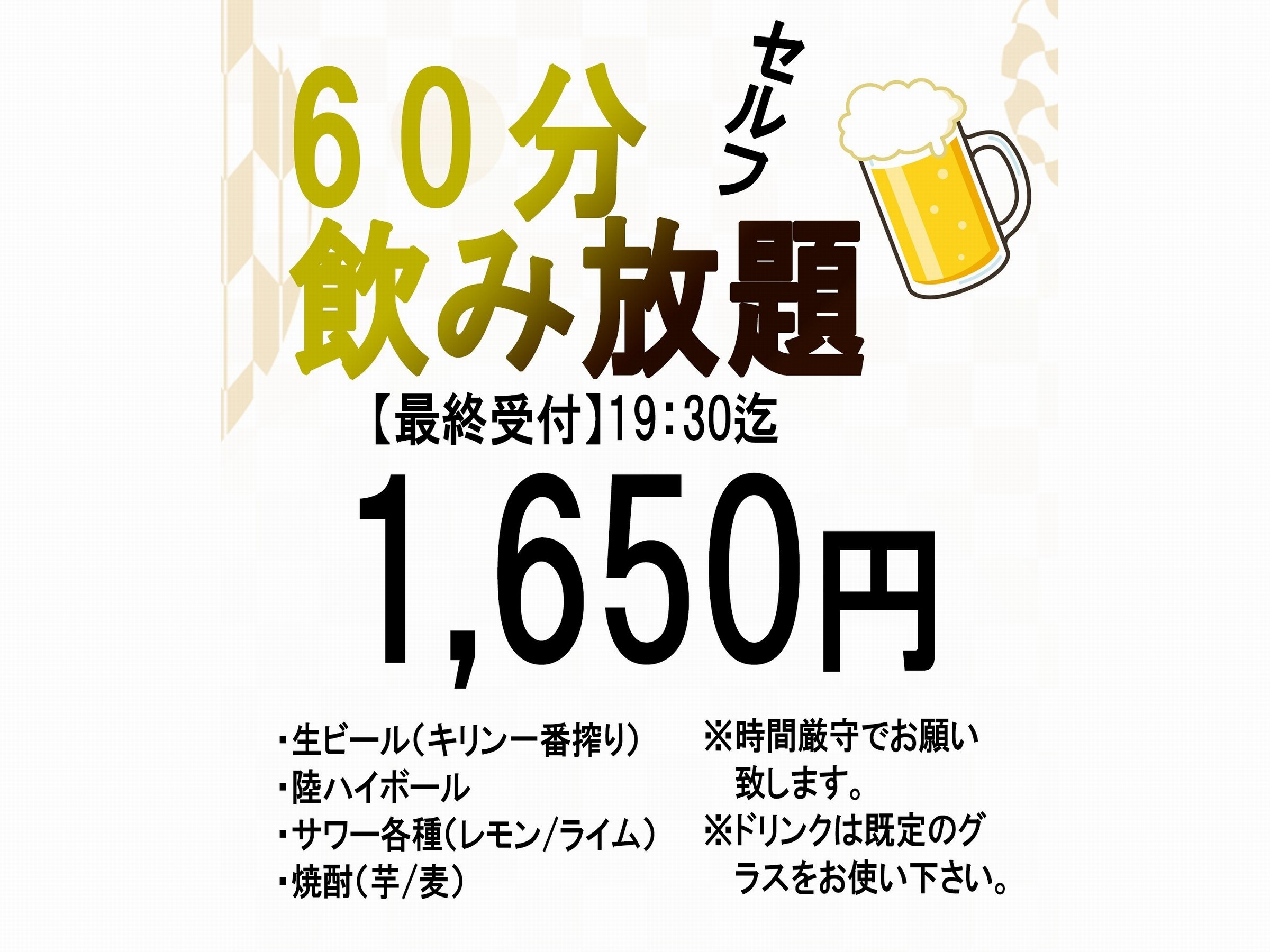 Restaurant Zen:60分鐘自助無限暢飲