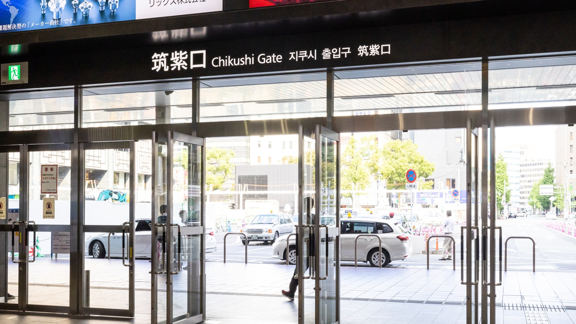 Sekitar 2 menit berjalan kaki dari Pintu Keluar Chikushi di Stasiun JR Hakata