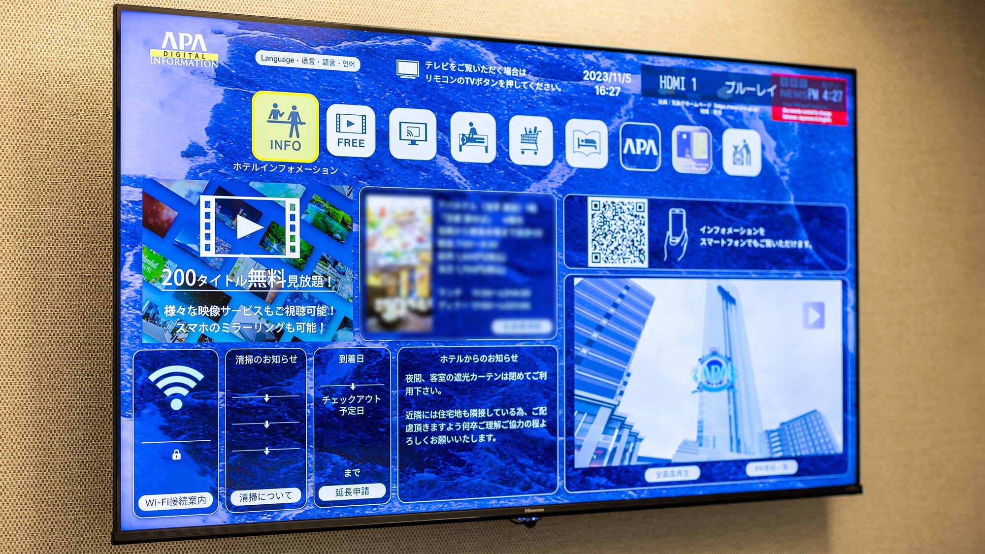 APA Digital Information