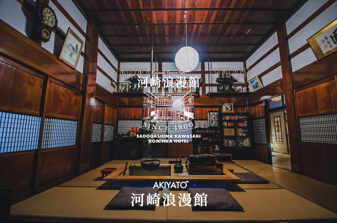 Kawasaki Romantic Museum