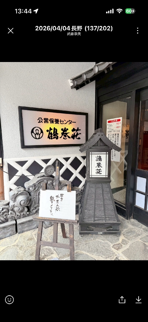 IMG_1969.png