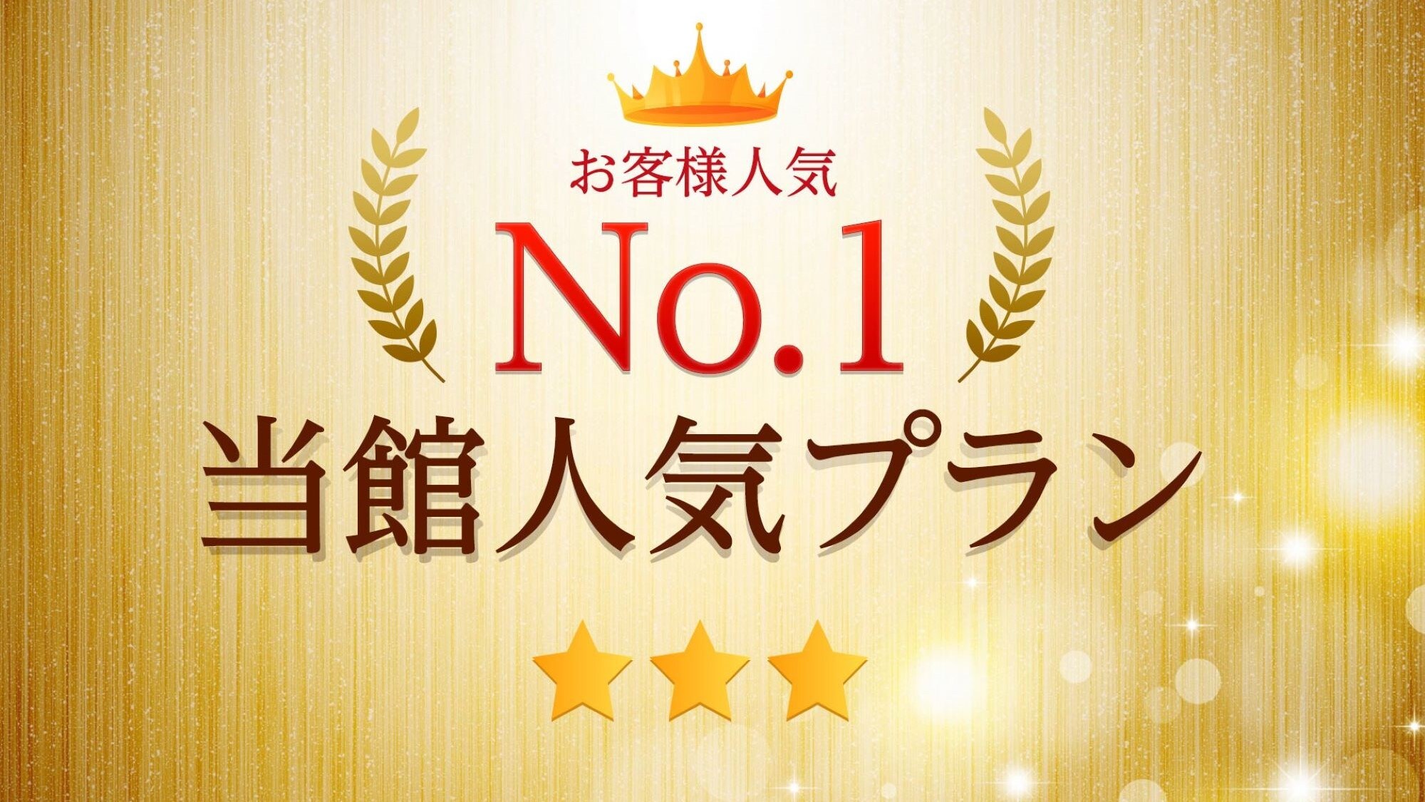 Kế hoạch phổ biến nhất