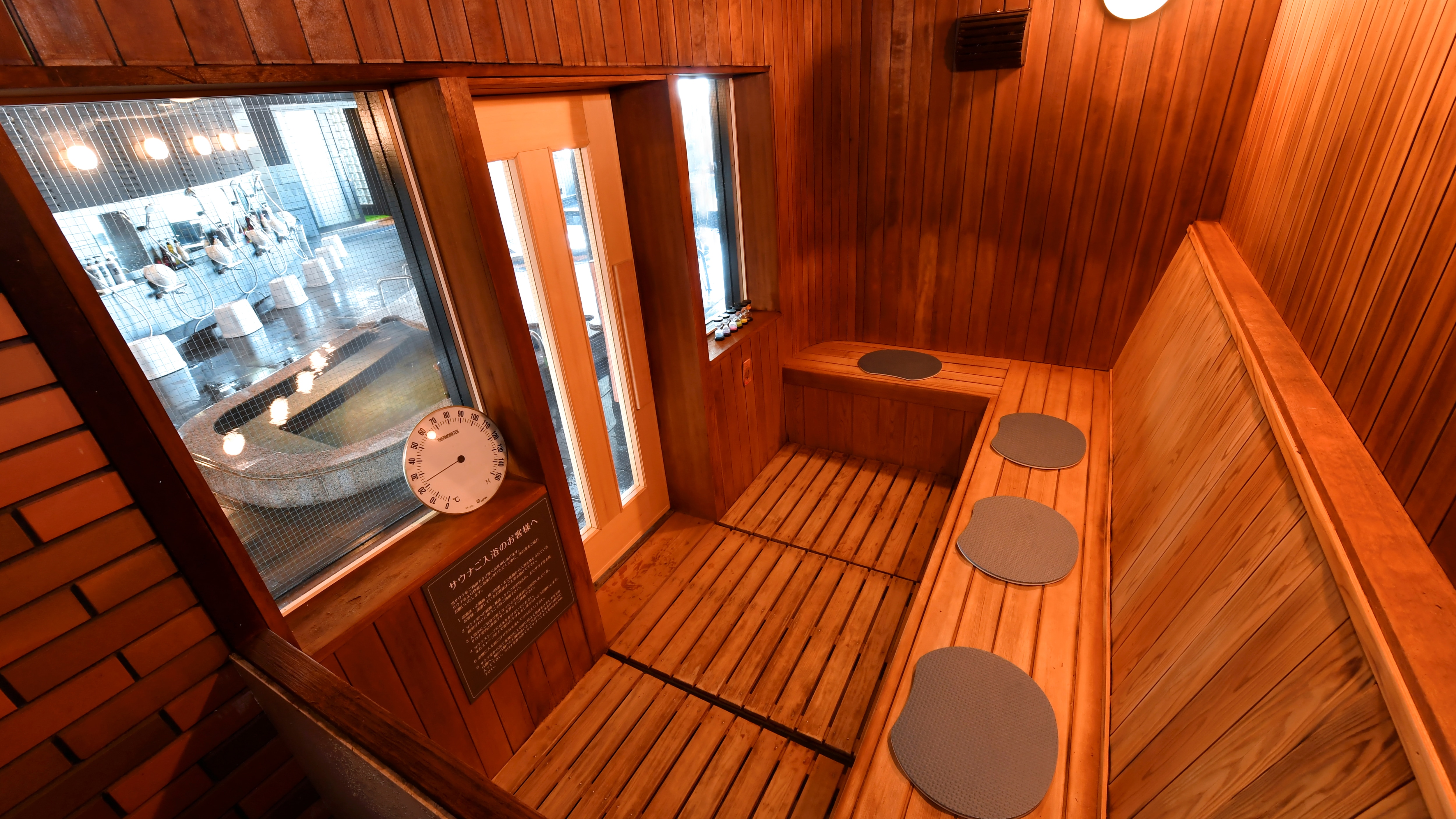 Hot spring public bath sauna