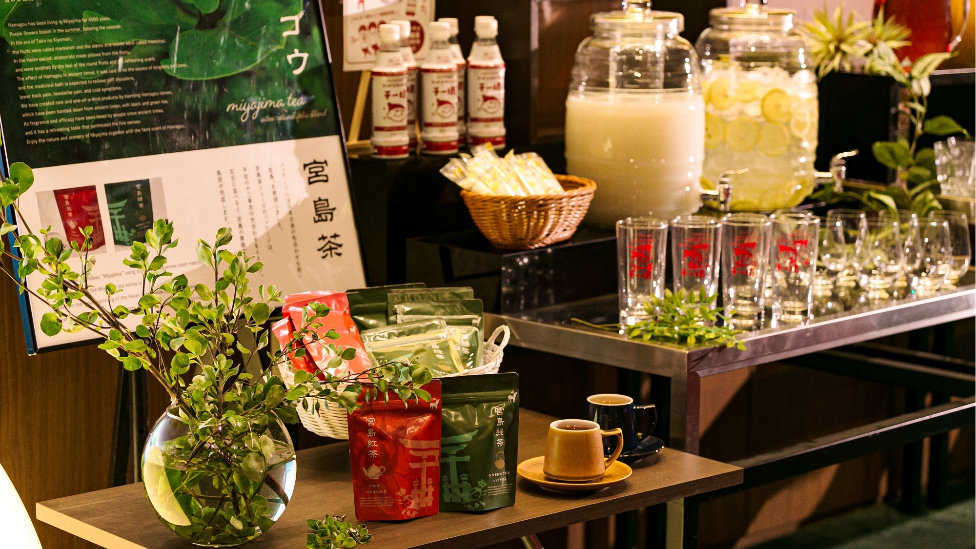 ◇Welcome service that can be used as many times as you like by guests staying at the hotel