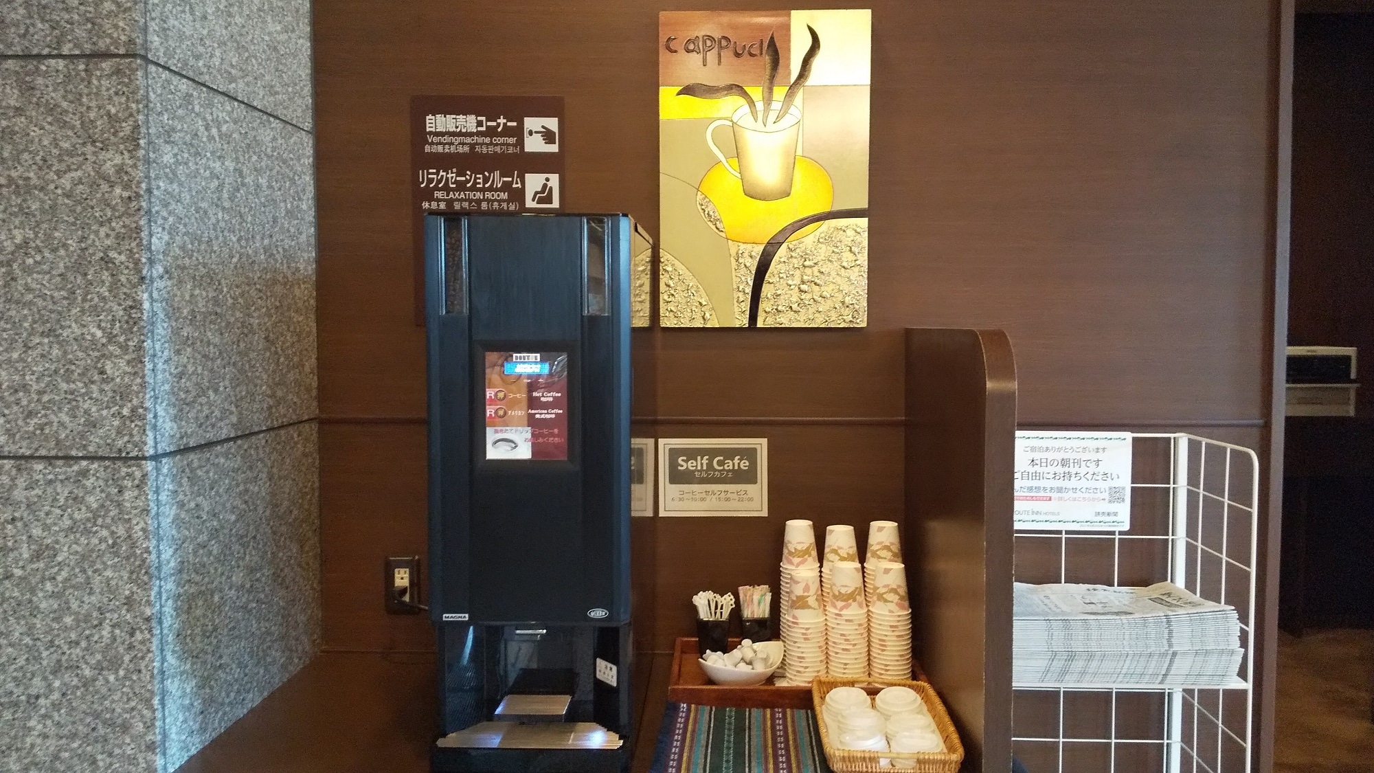 Mesin kopi