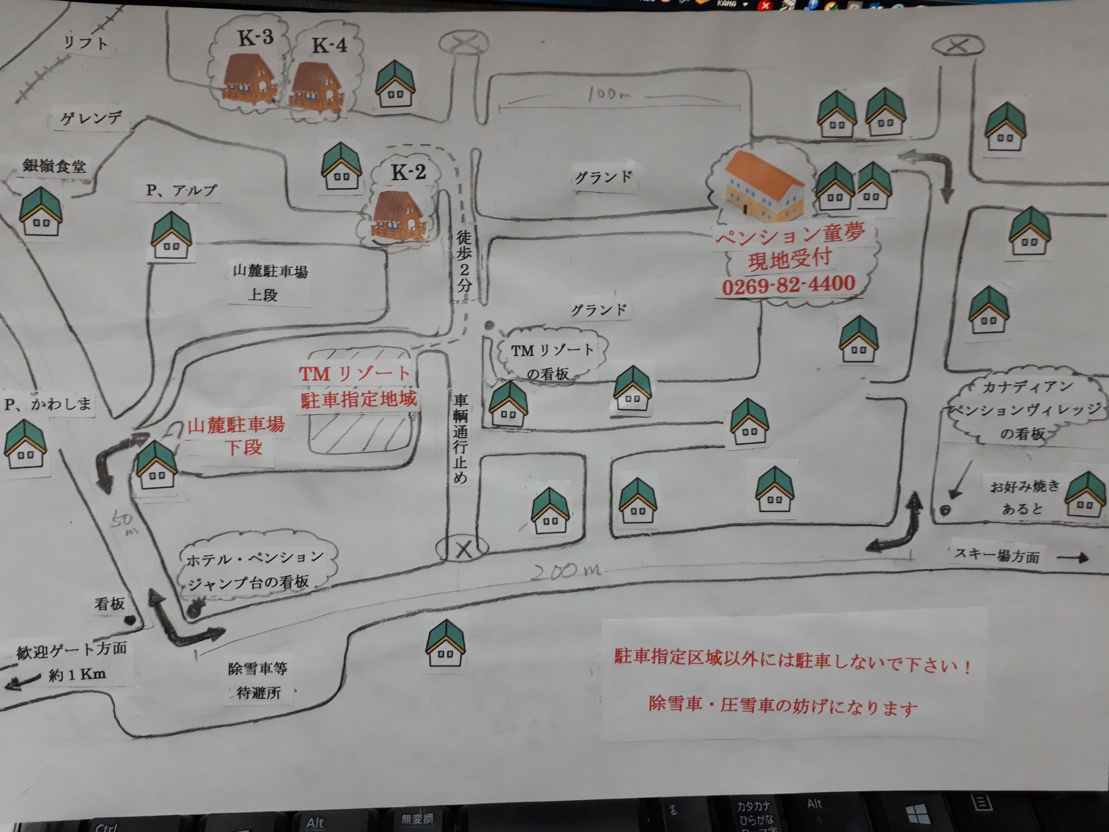 Neighborhood Map