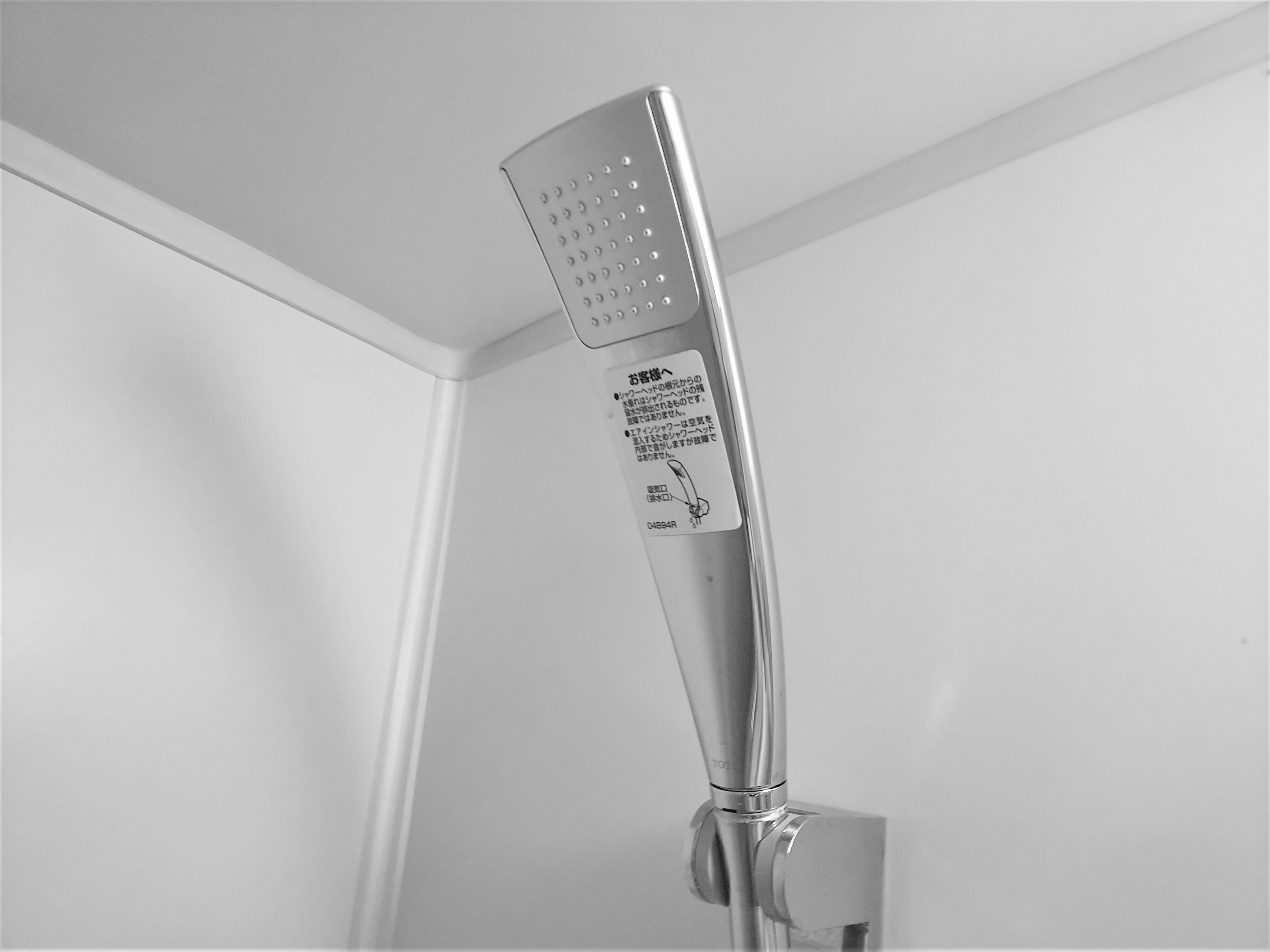 Air-in shower in the bathroom