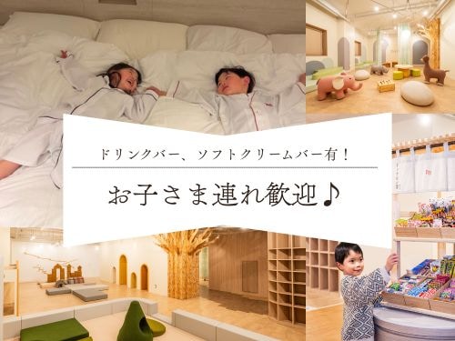 Hình ảnh kế hoạch chào đón trẻ em (không có bữa ăn)