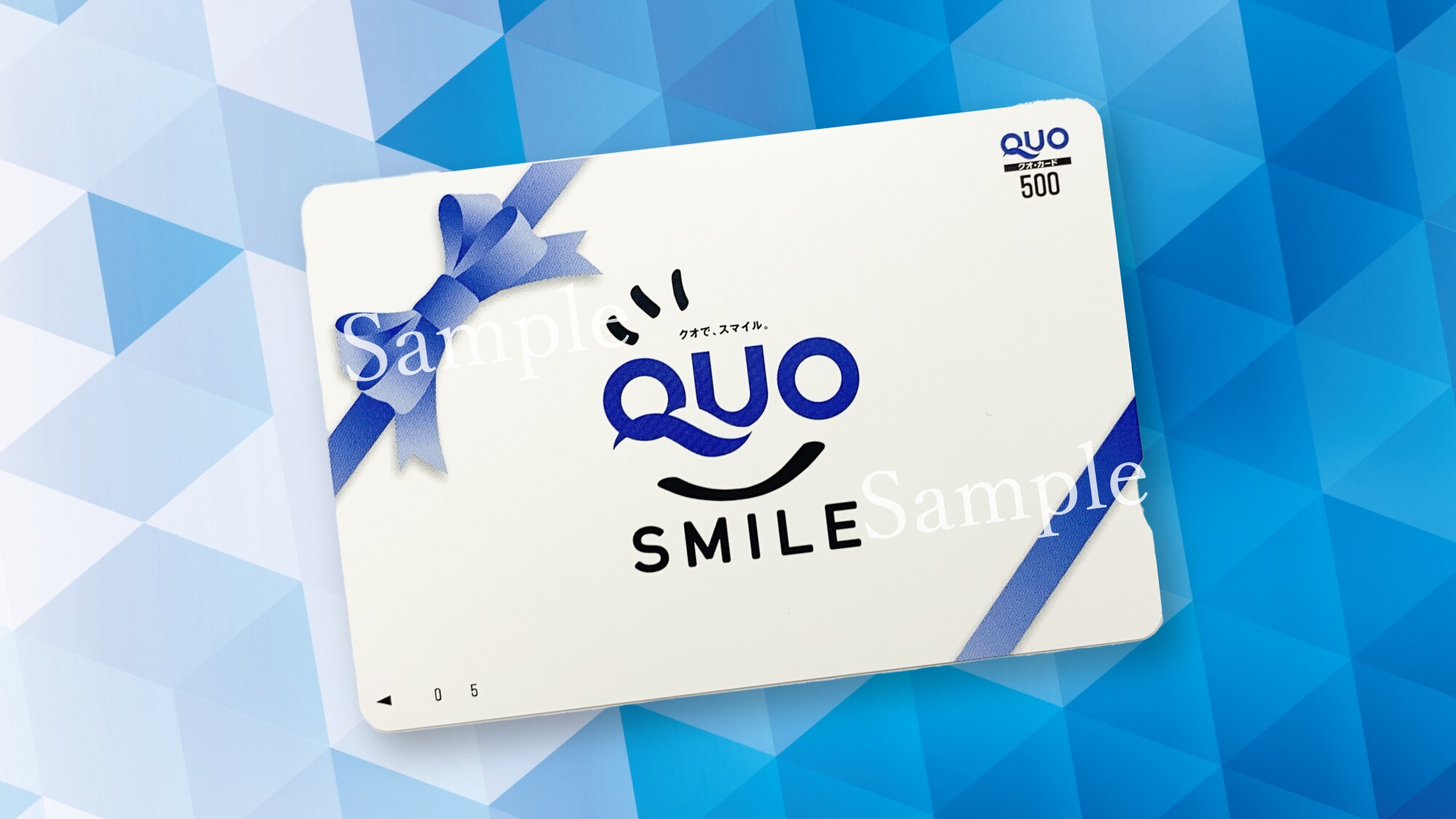 [Plan with 500 yen QUO card]