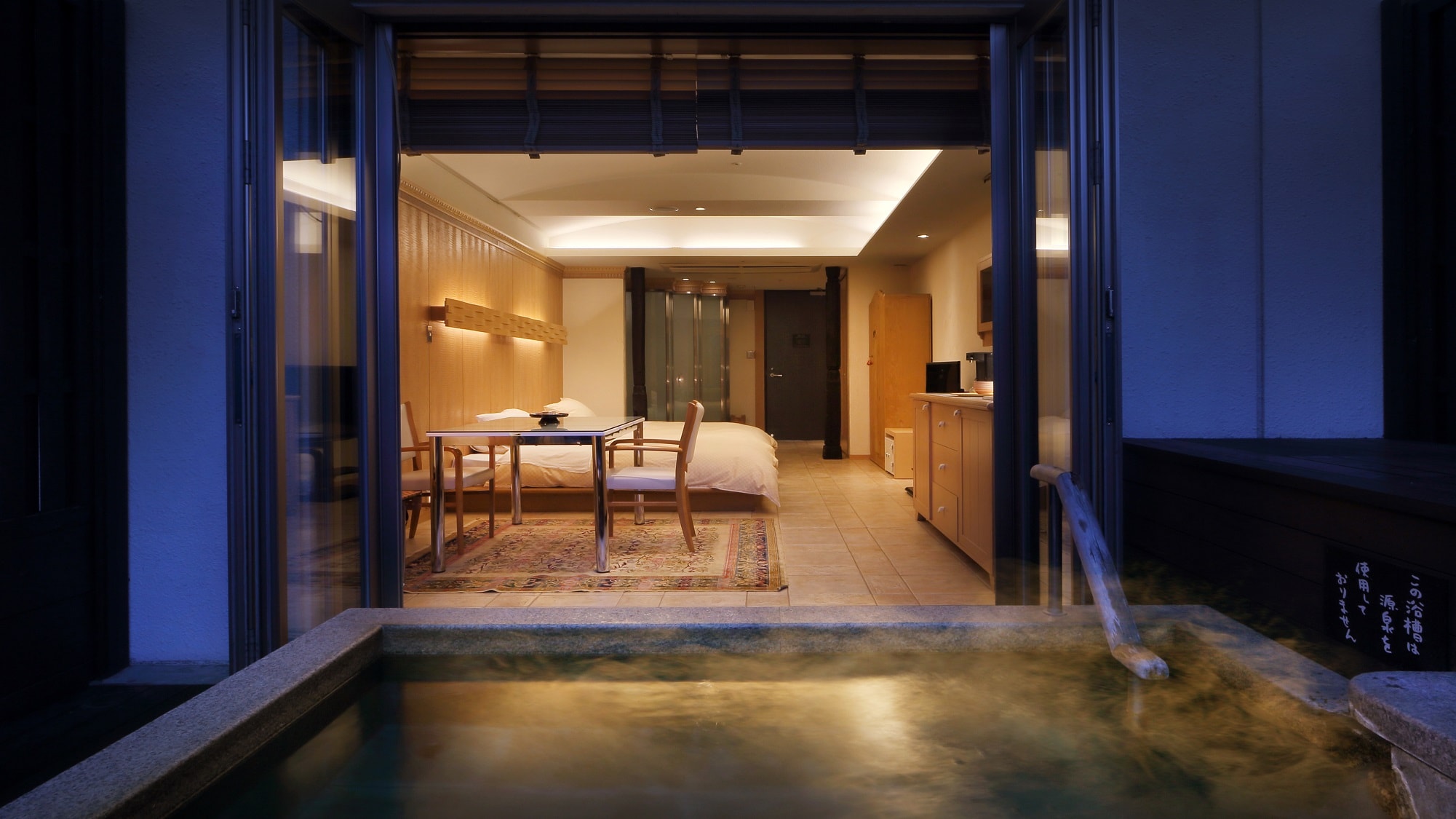 Star Story: Guest Rooms with Open-Air Baths "Galaxy Festival"