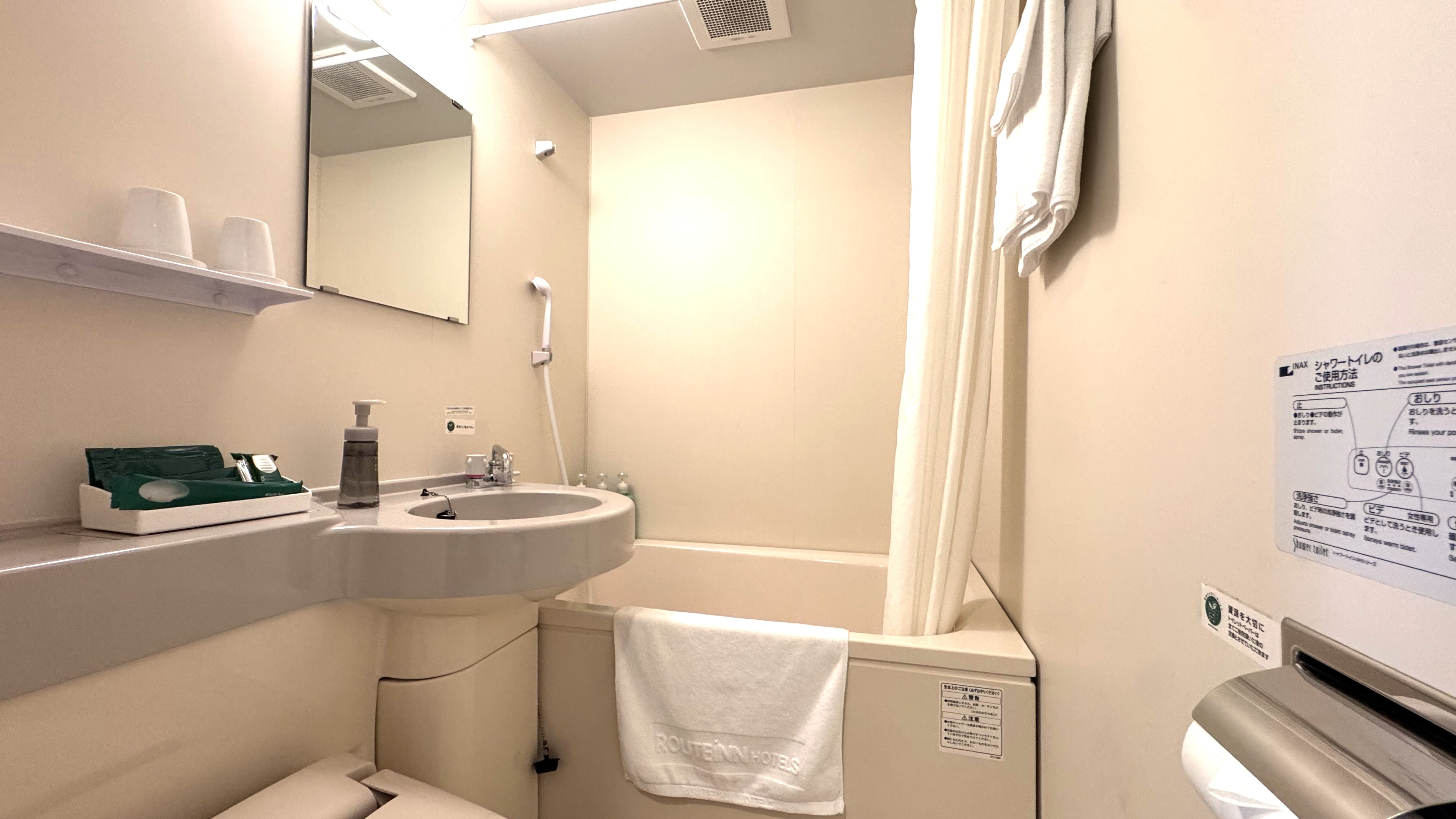 Standard unit bathroom for 2 people