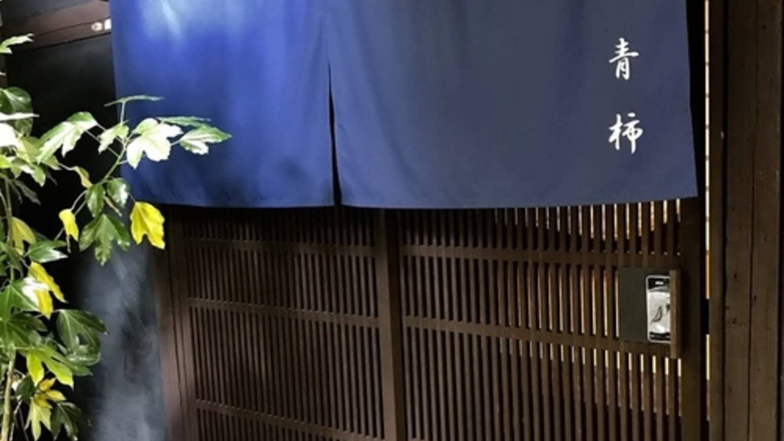 主屋入口