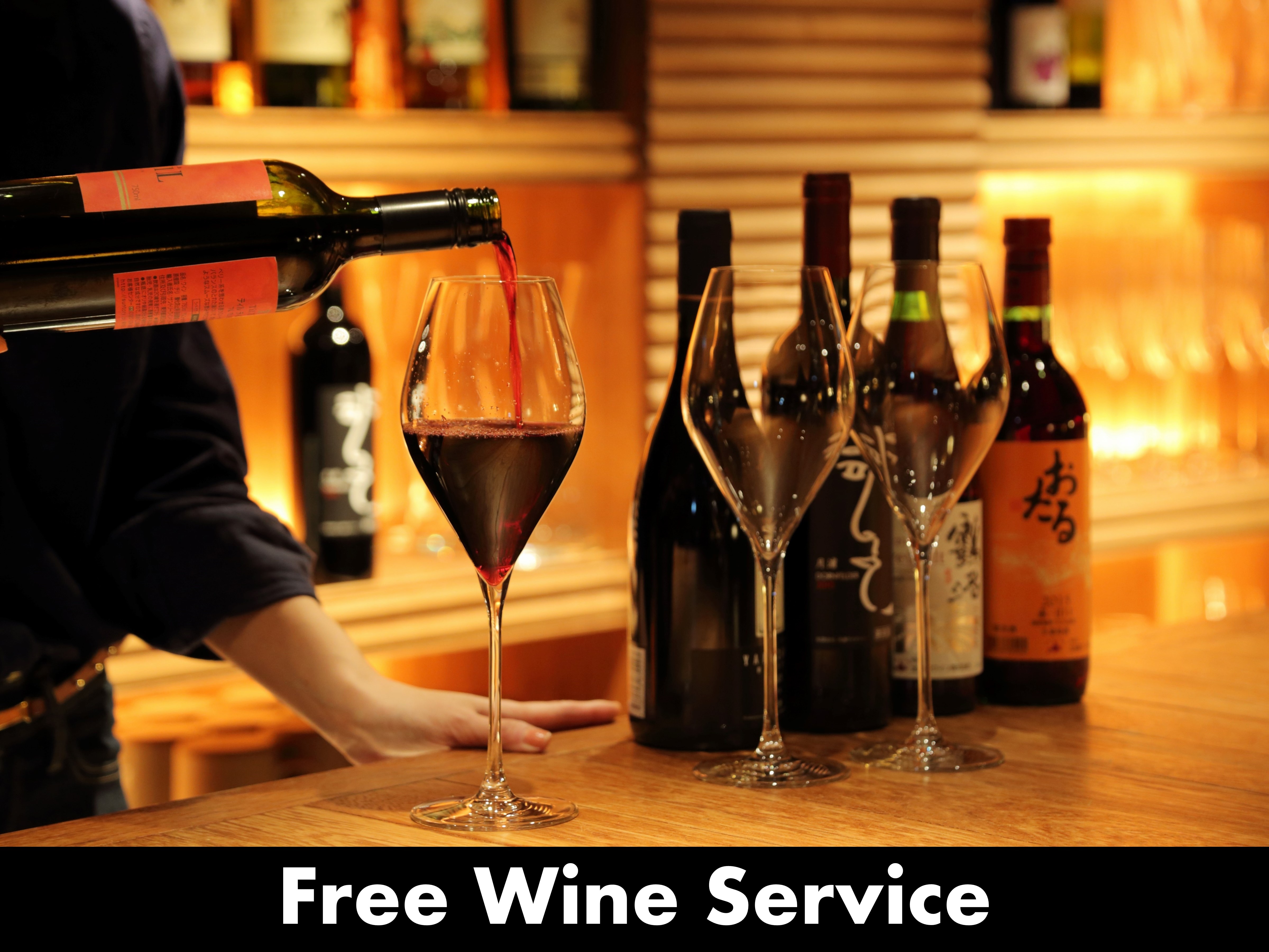 Free wine service