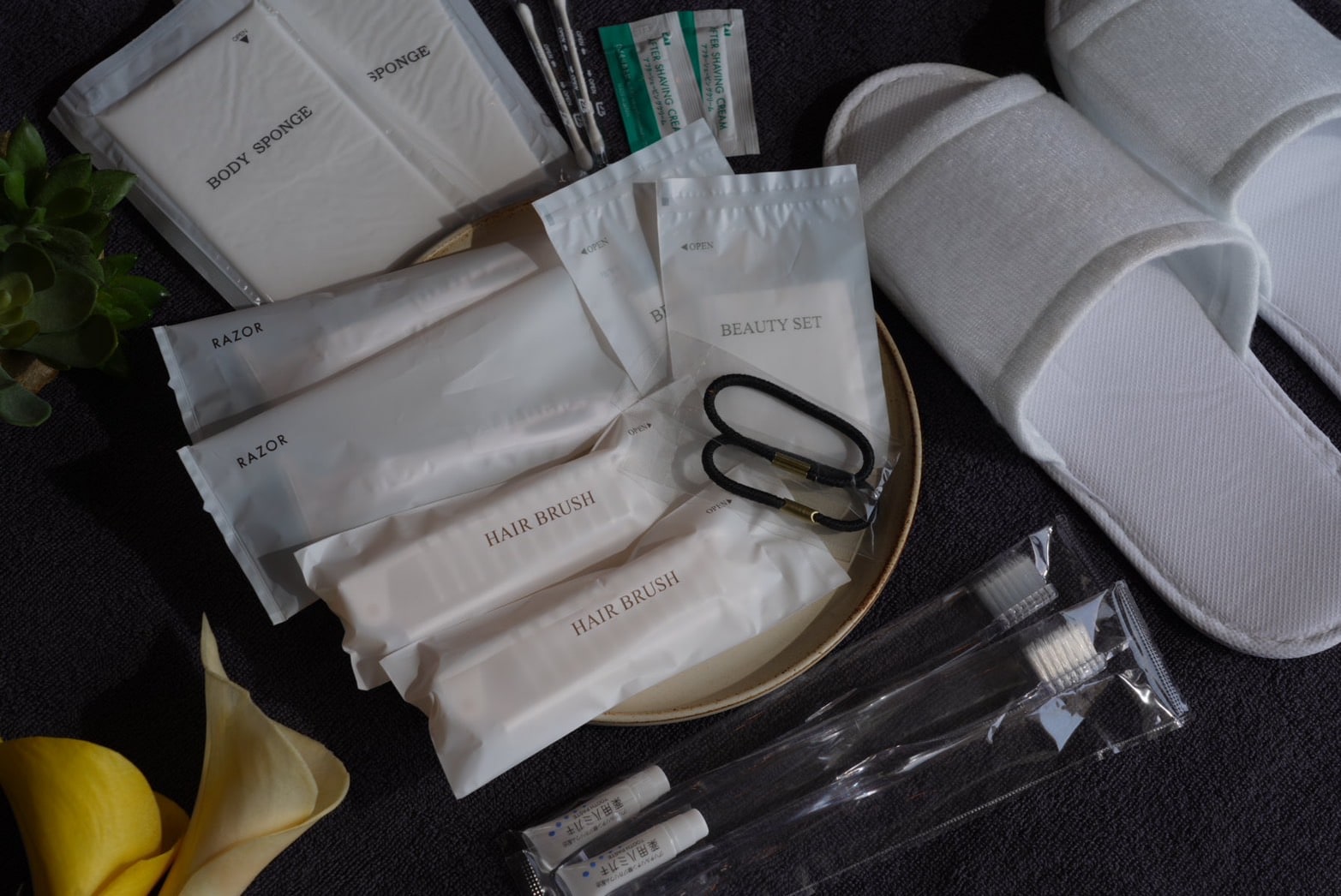 สิ่งอำนวยความสะดวก