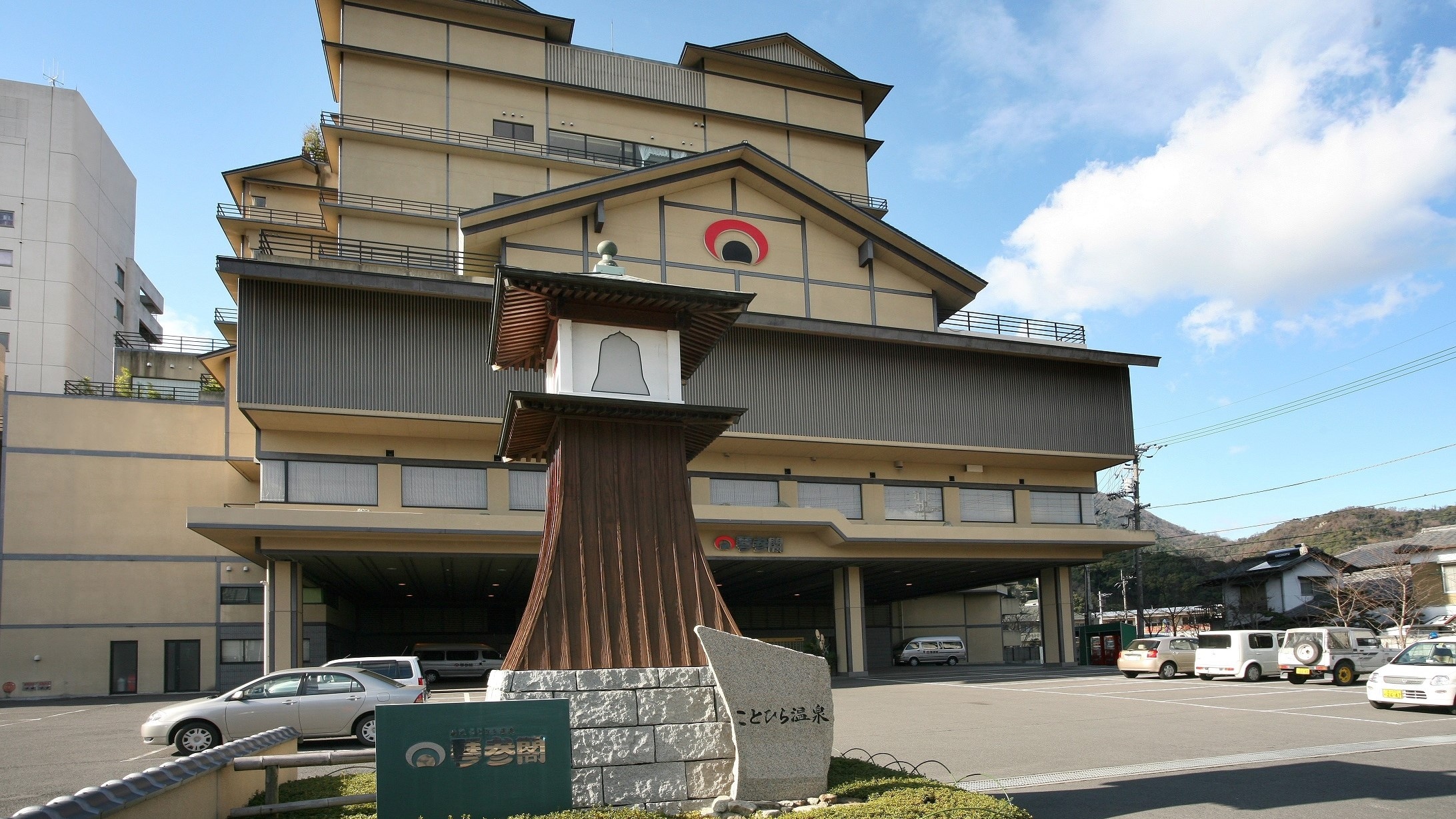 Kotohira Onsen Kotosankaku entrance (noon)
