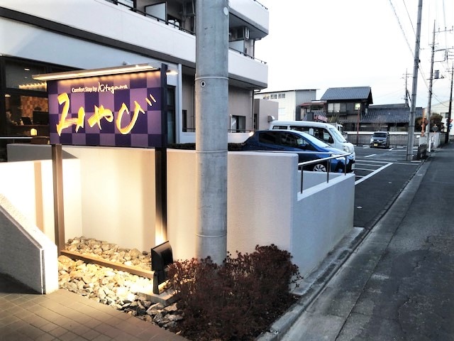 Dedicated Parking Lot ①