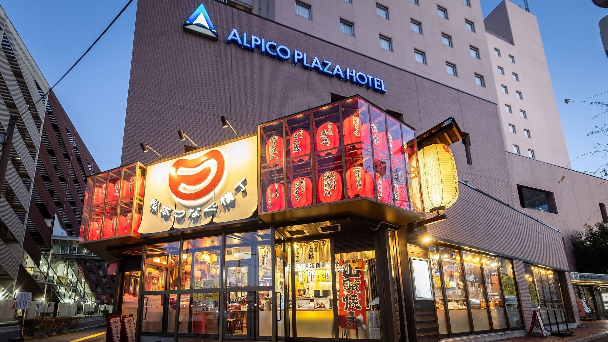 県内最大級の飲み歩き横丁『松本つなぐ横丁』がホテル1階にあります！