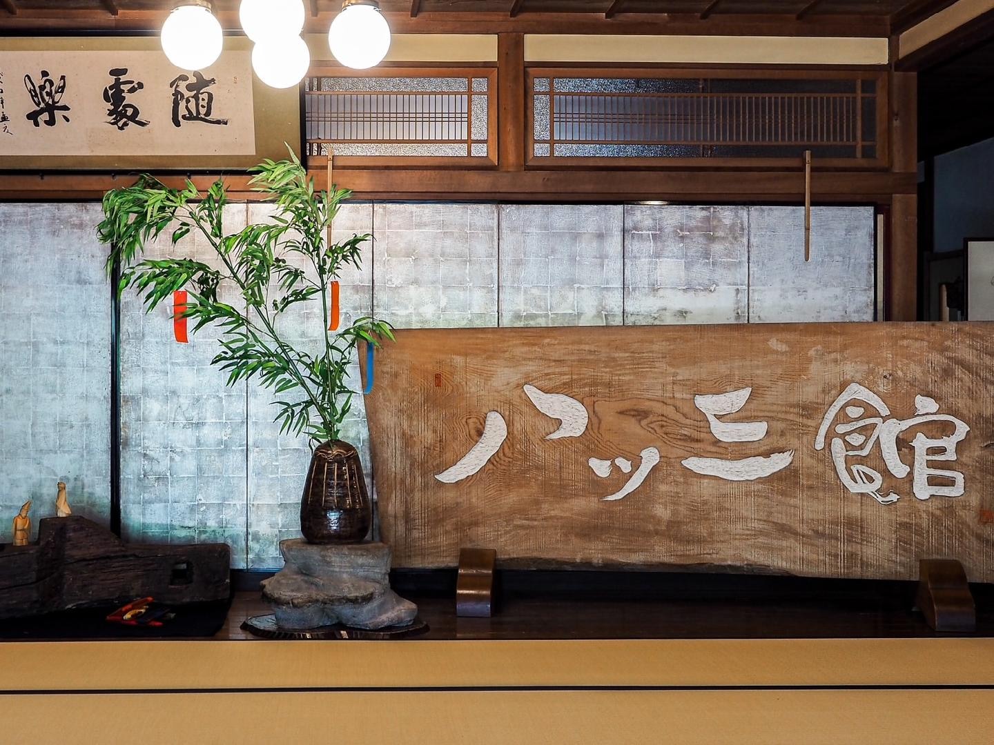 夏季入學