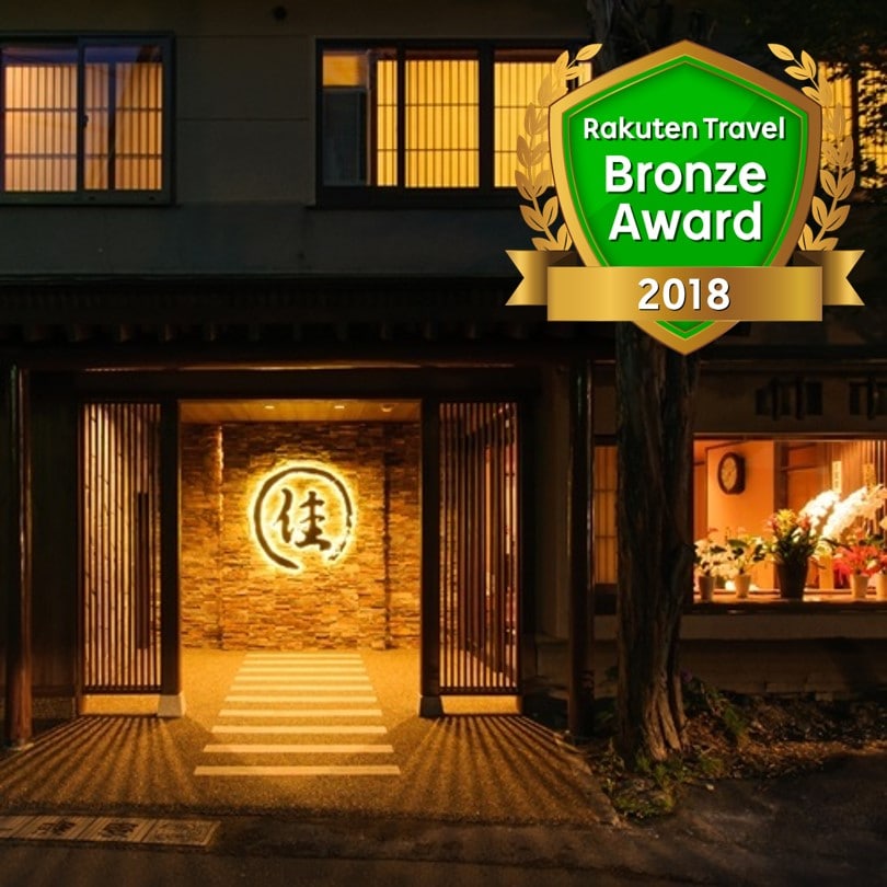 外観（アワード2018）