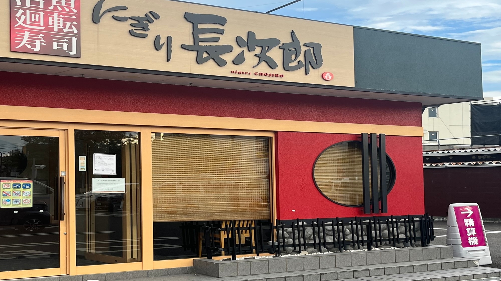 *[ร้านอาหารในอีออนทาวน์] เดินจากโรงแรมประมาณ 3 นาที! คุณสามารถมั่นใจได้แม้จะเลือกแผนที่รวมเฉพาะที่พักหรืออาหารเช้า