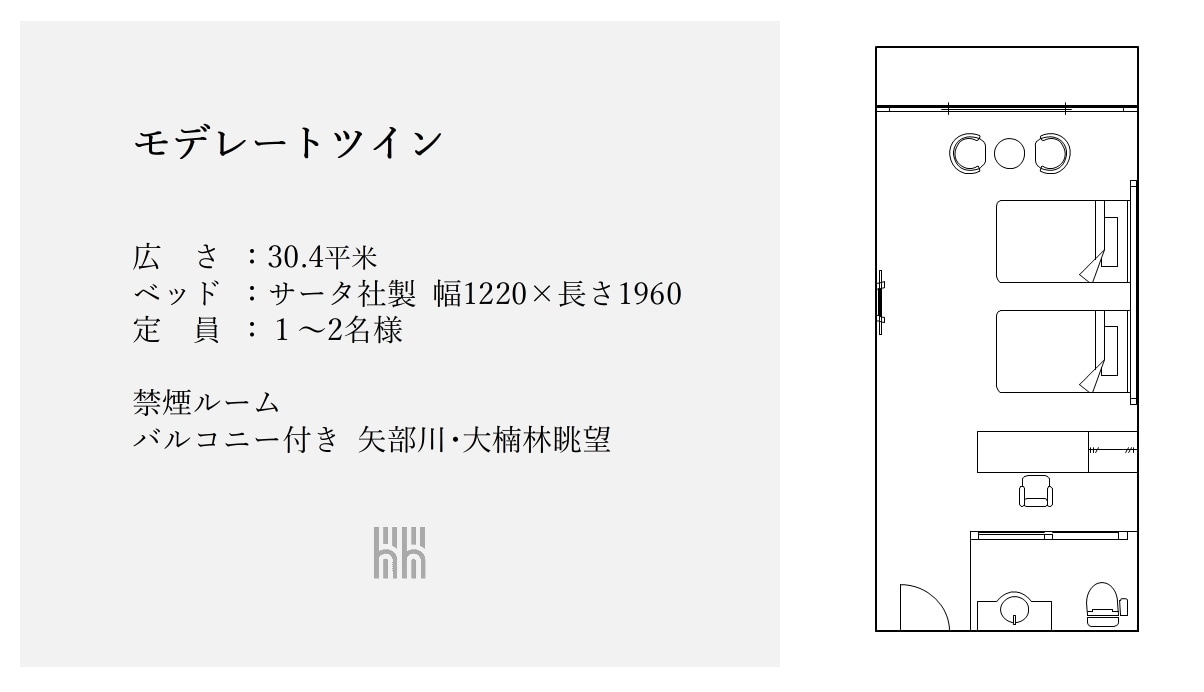 Moderate Twin Room Floor Plan