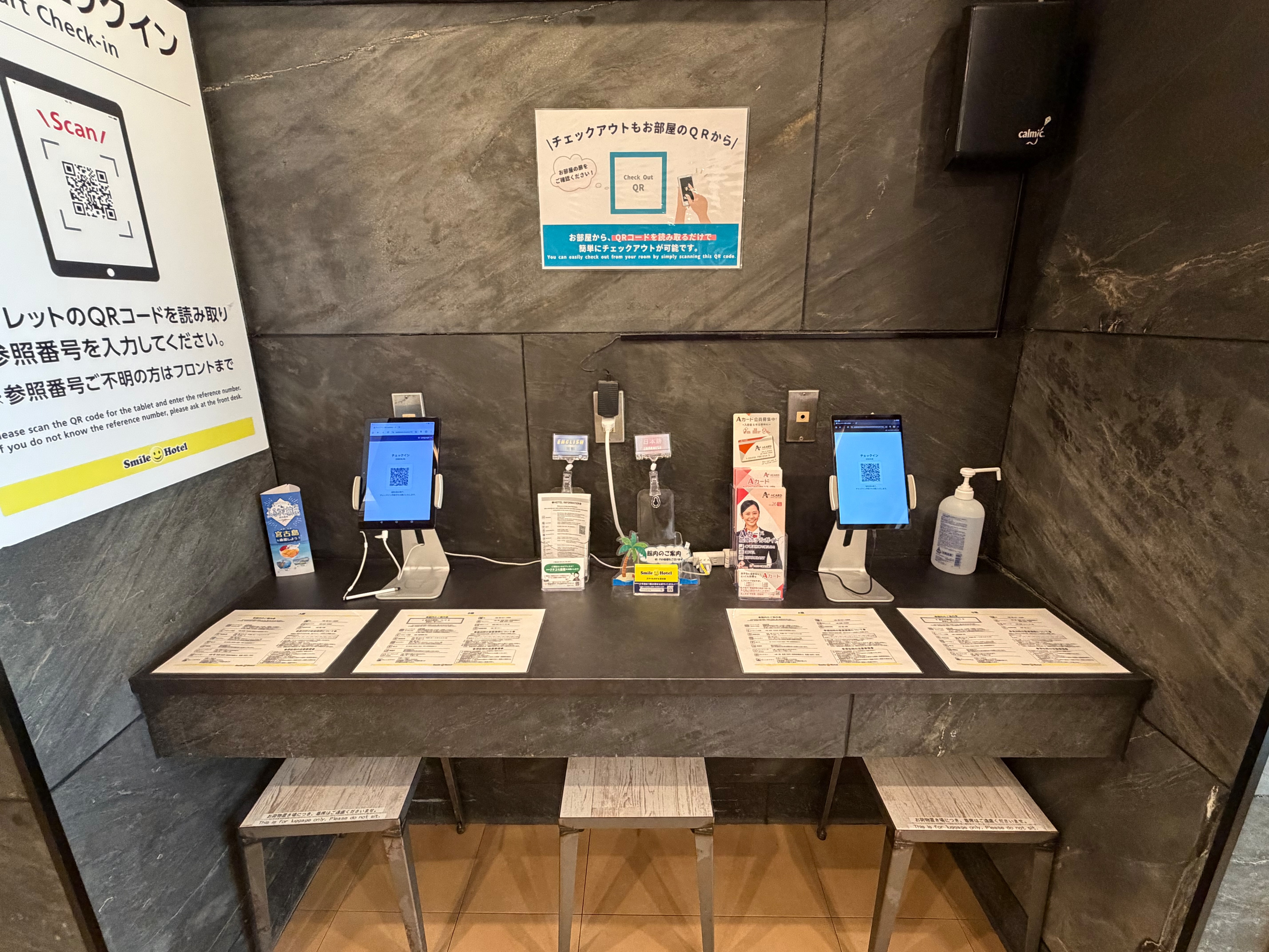 [Smart check-in tablet]