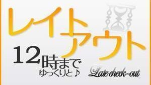 12點遲到