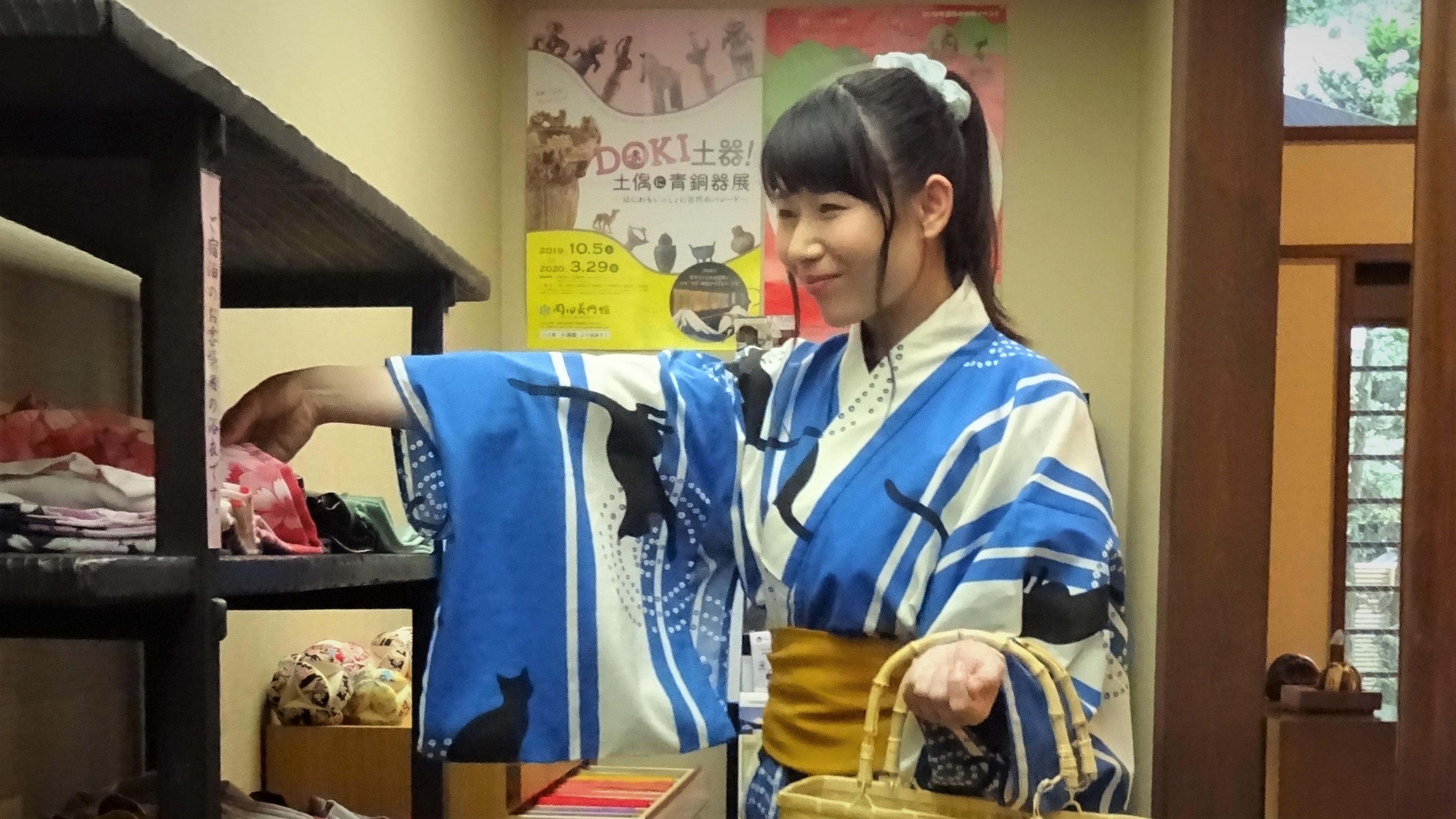 You can choose the color of yukata.