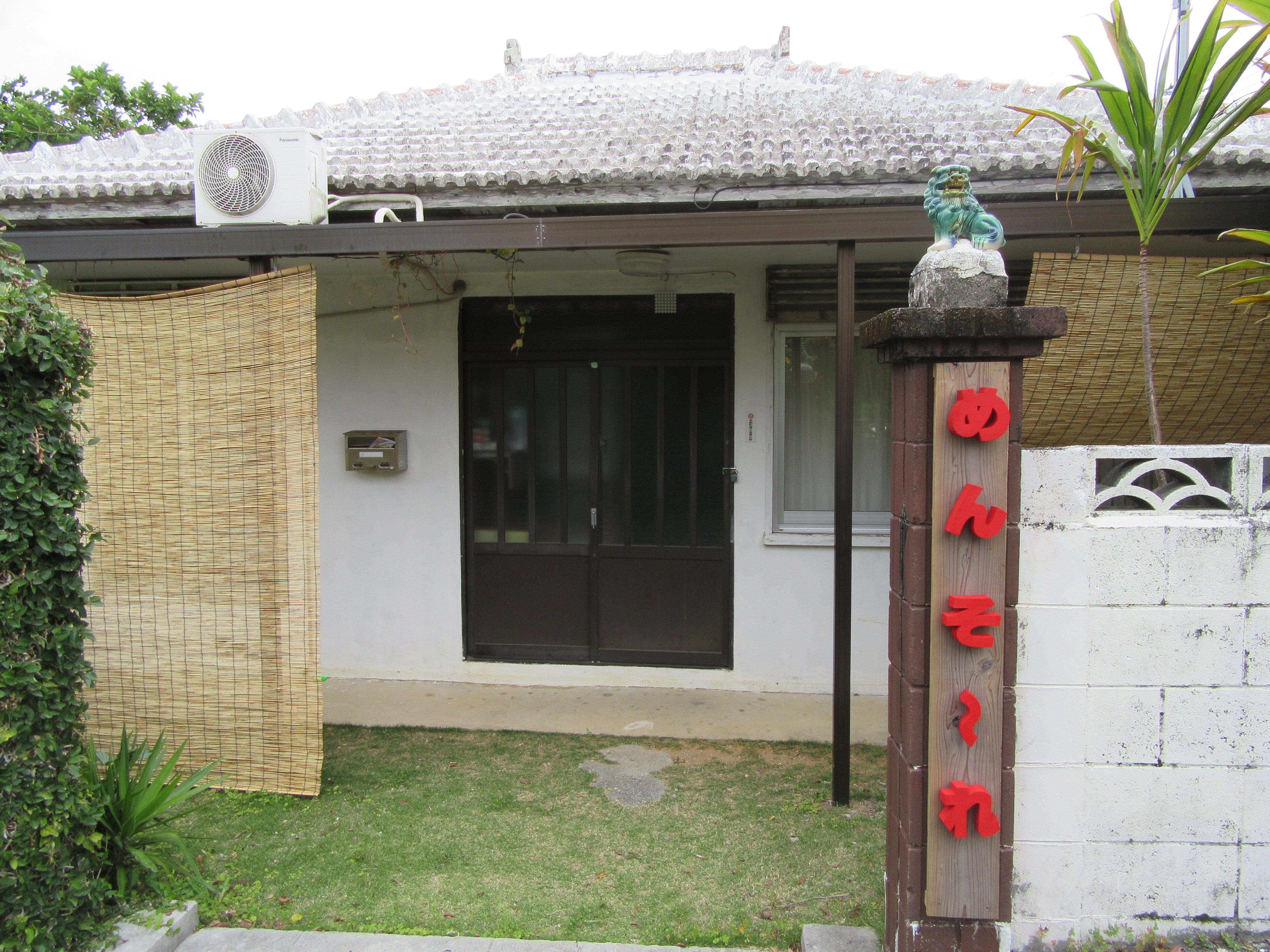 Entrance