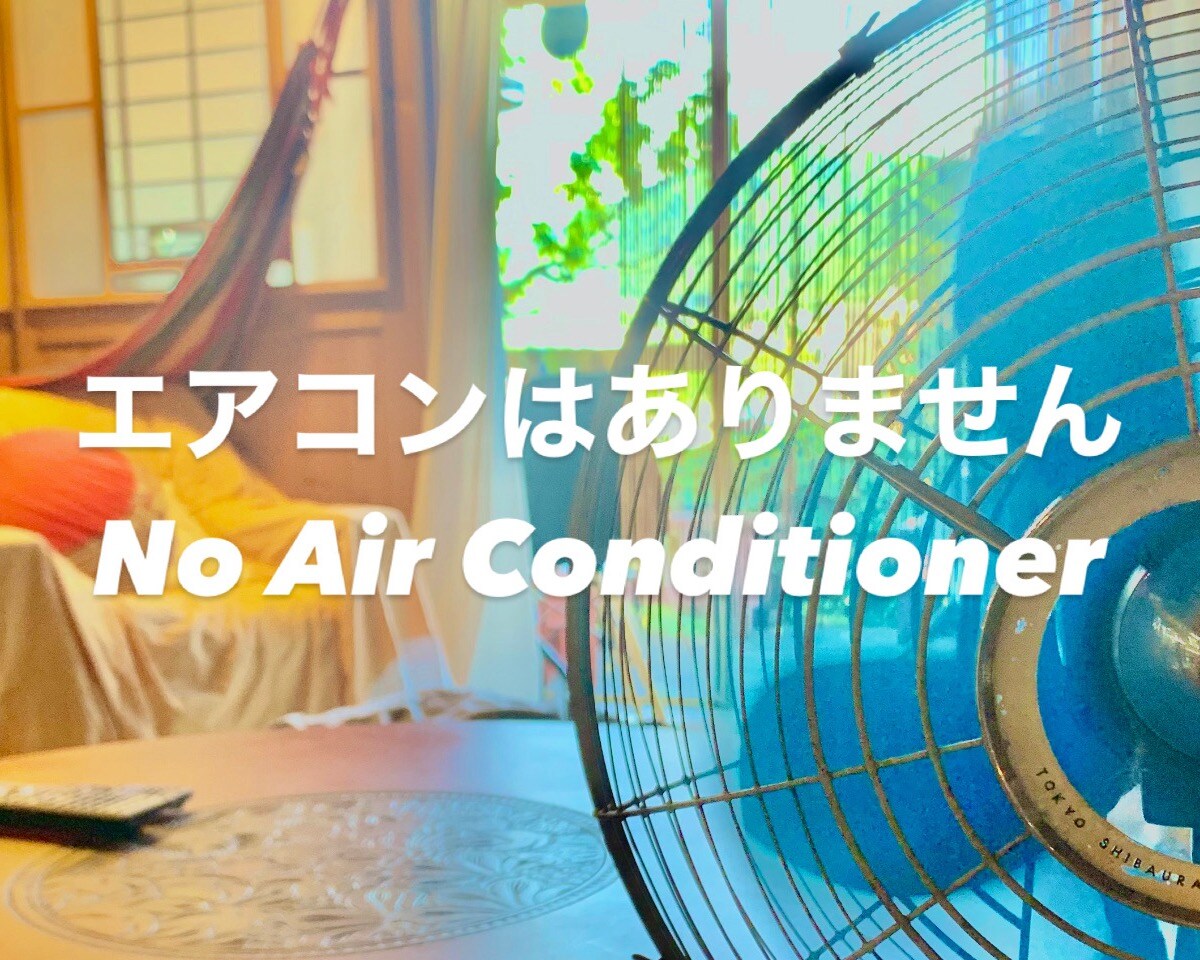 No air conditioning