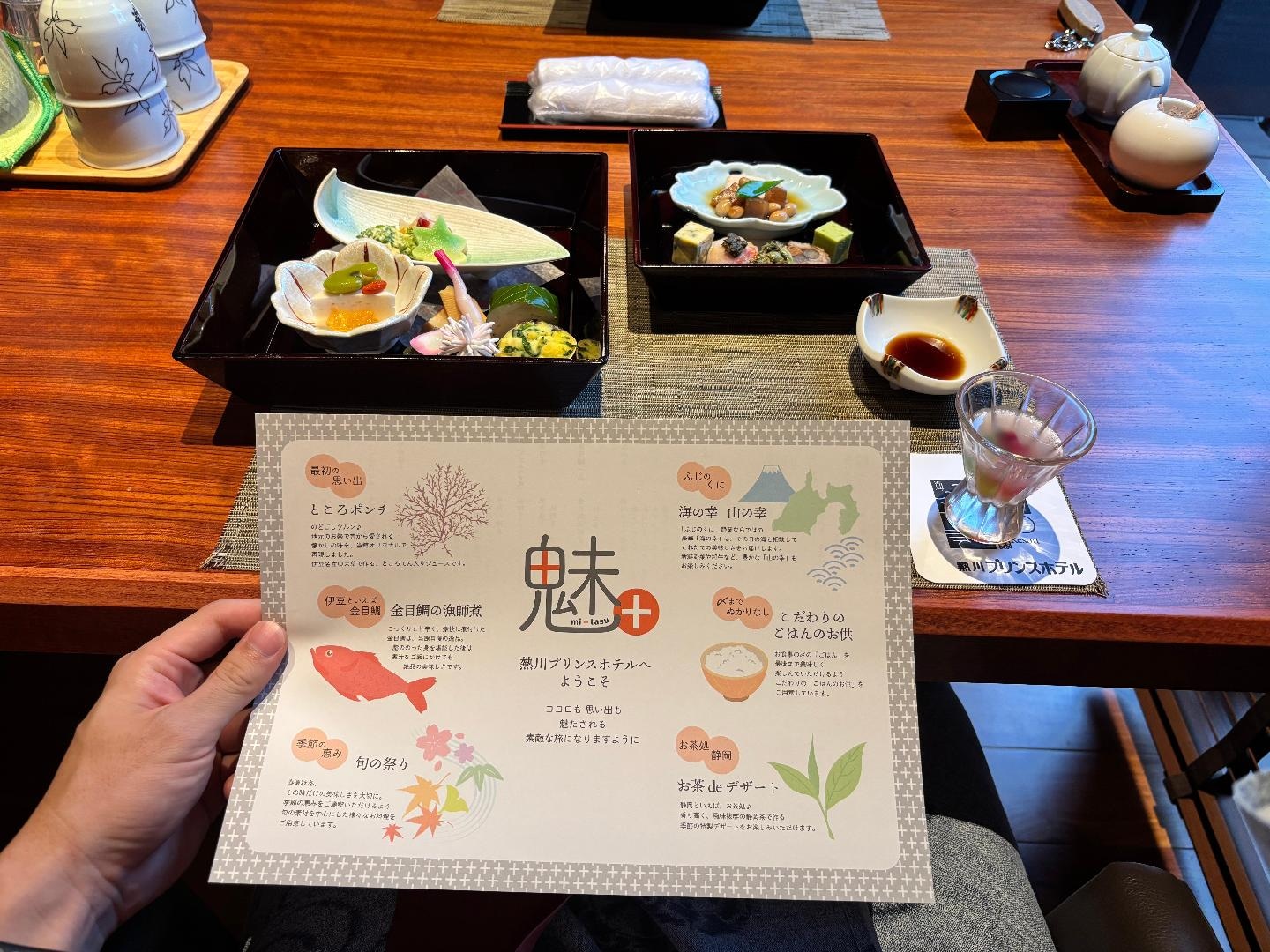 IMG_1333.jpeg