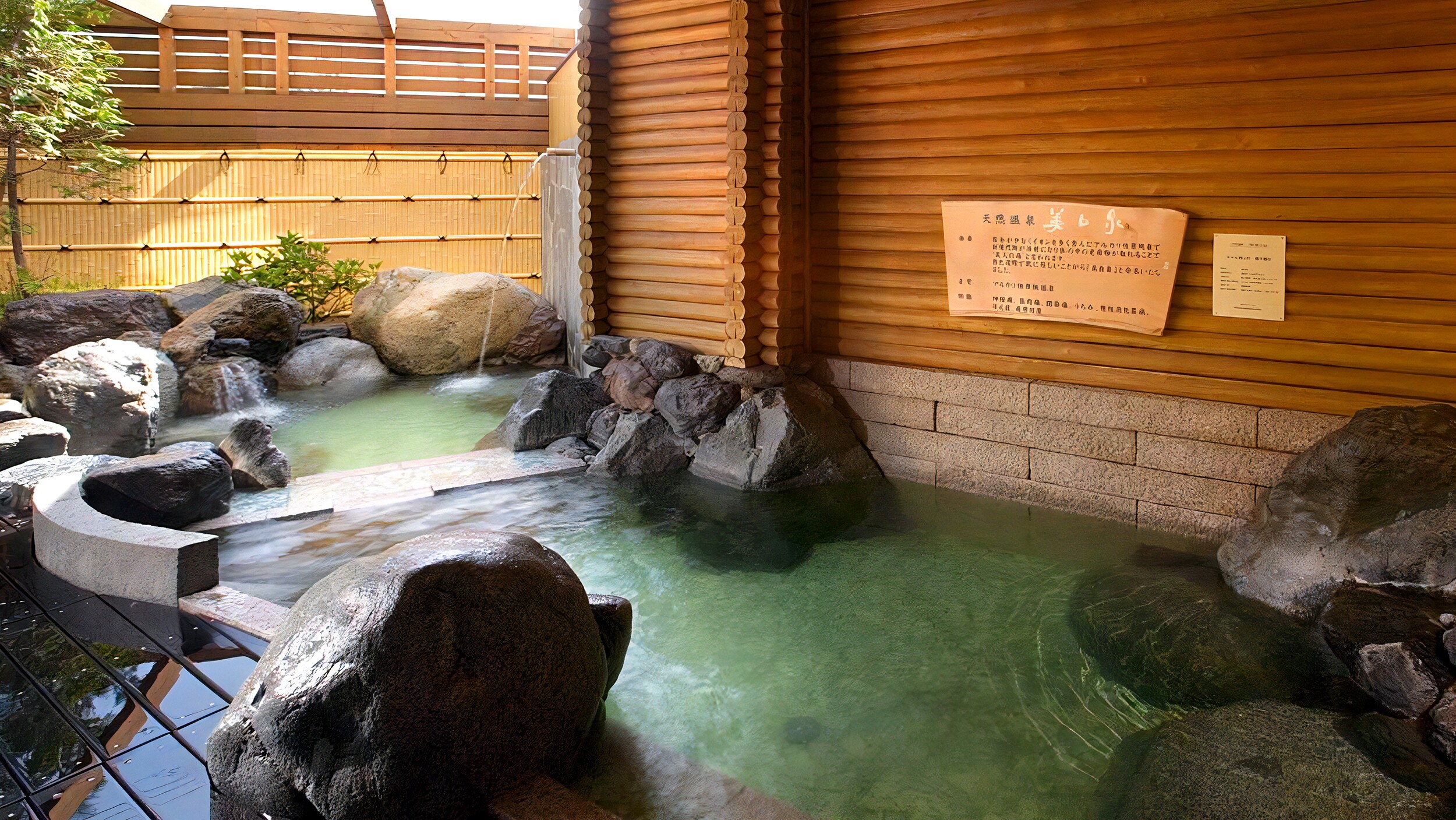 Large open-air bath (Hime side)