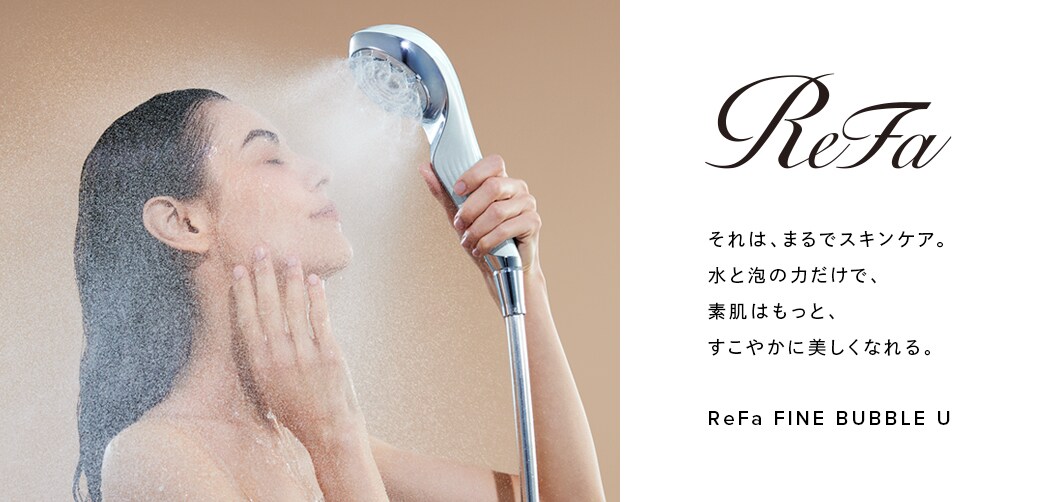 ReFa 淋浴喷头