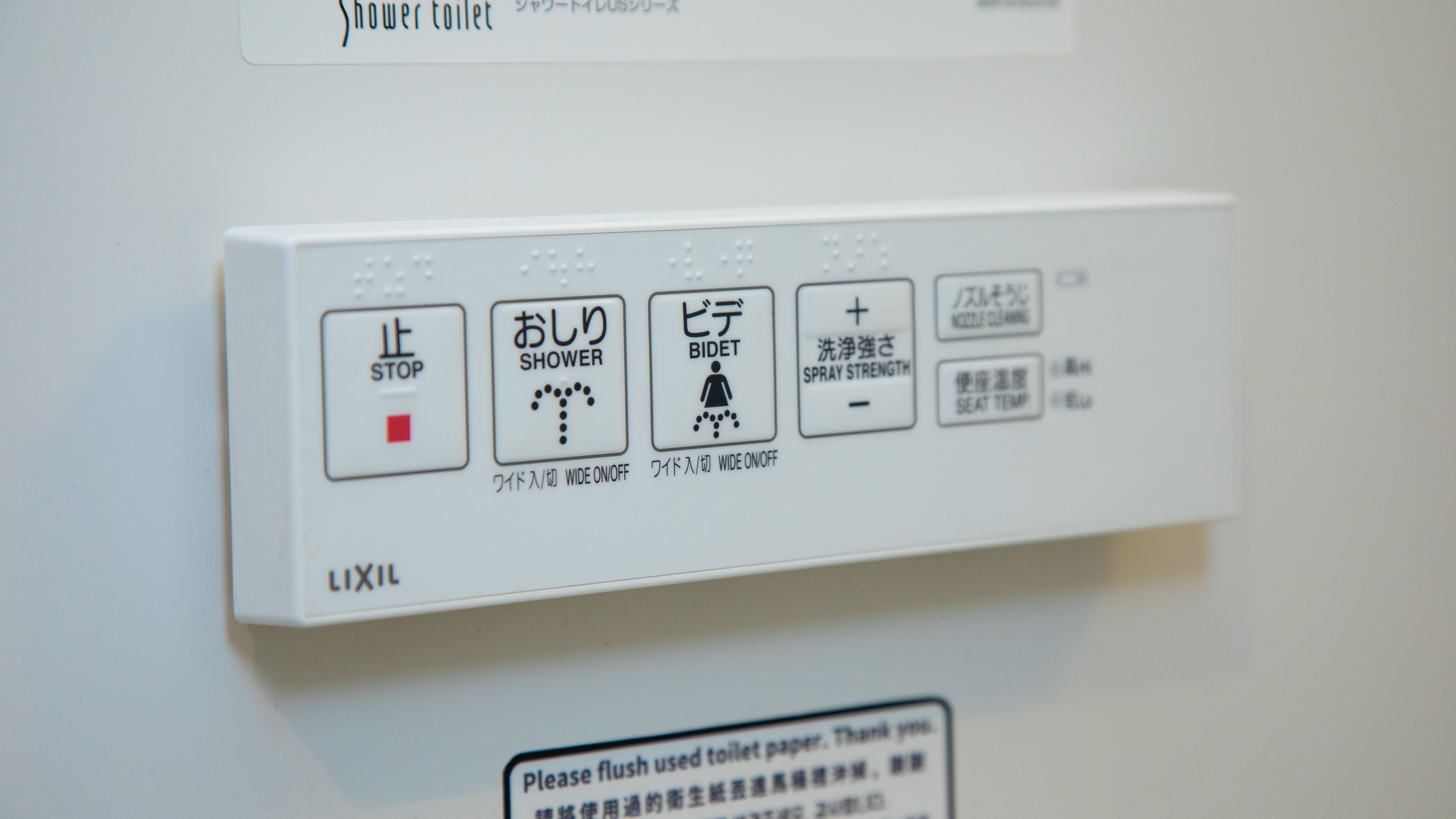 *Guest rooms: Equipped with shower toilets for your comfort