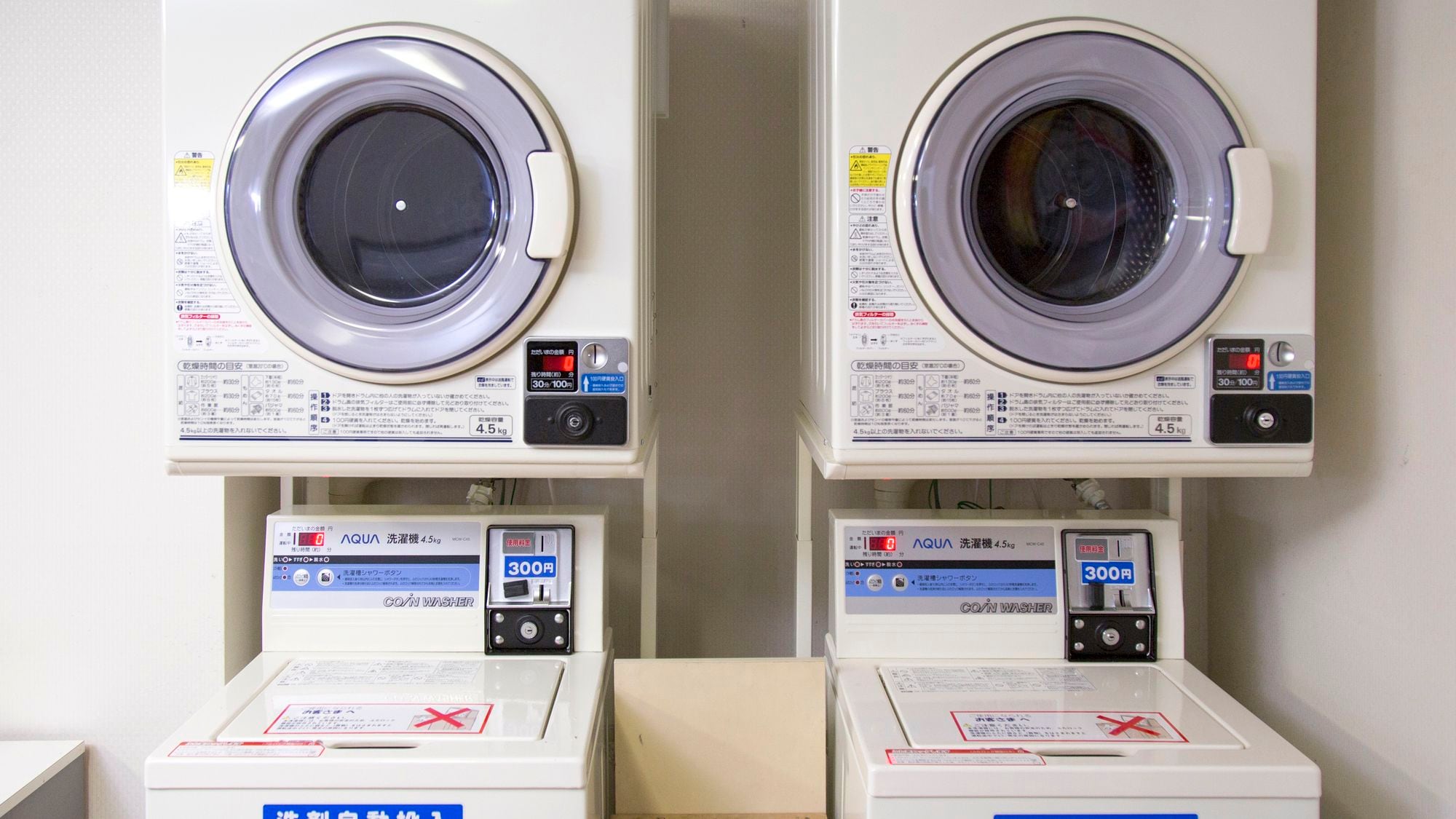 Laundry Room - Recommended for those staying multiple nights!
