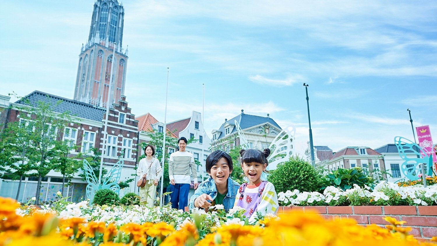 Image of a stroll