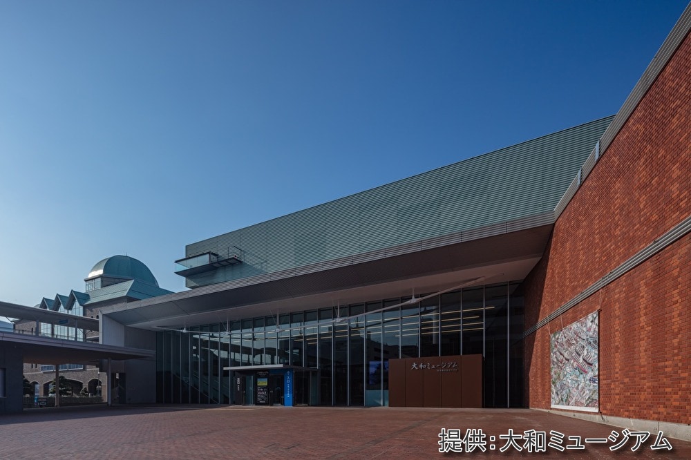 Museum Yamato