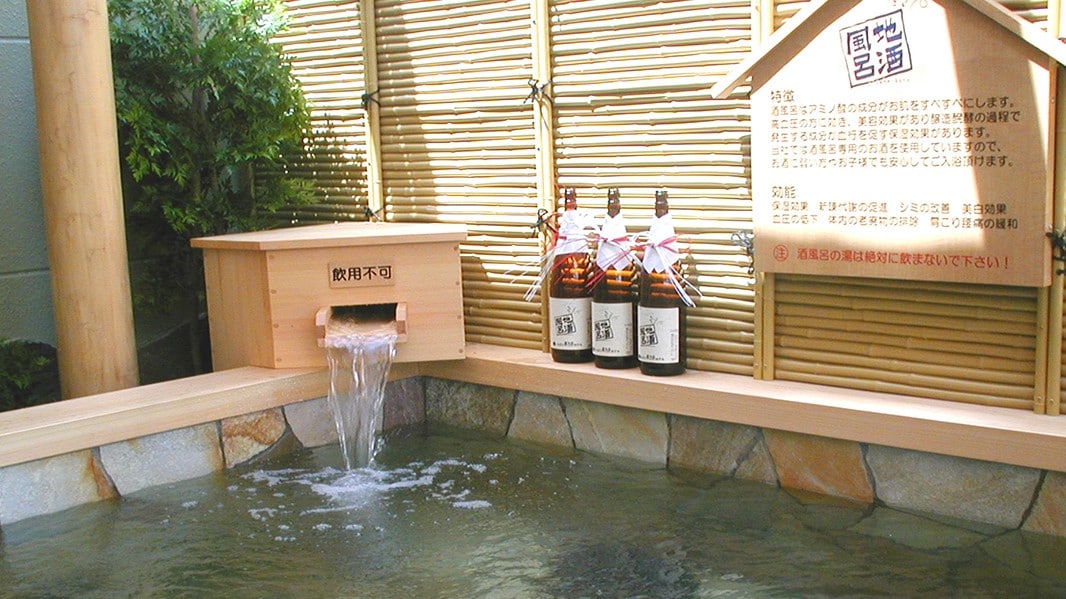 Local sake bath