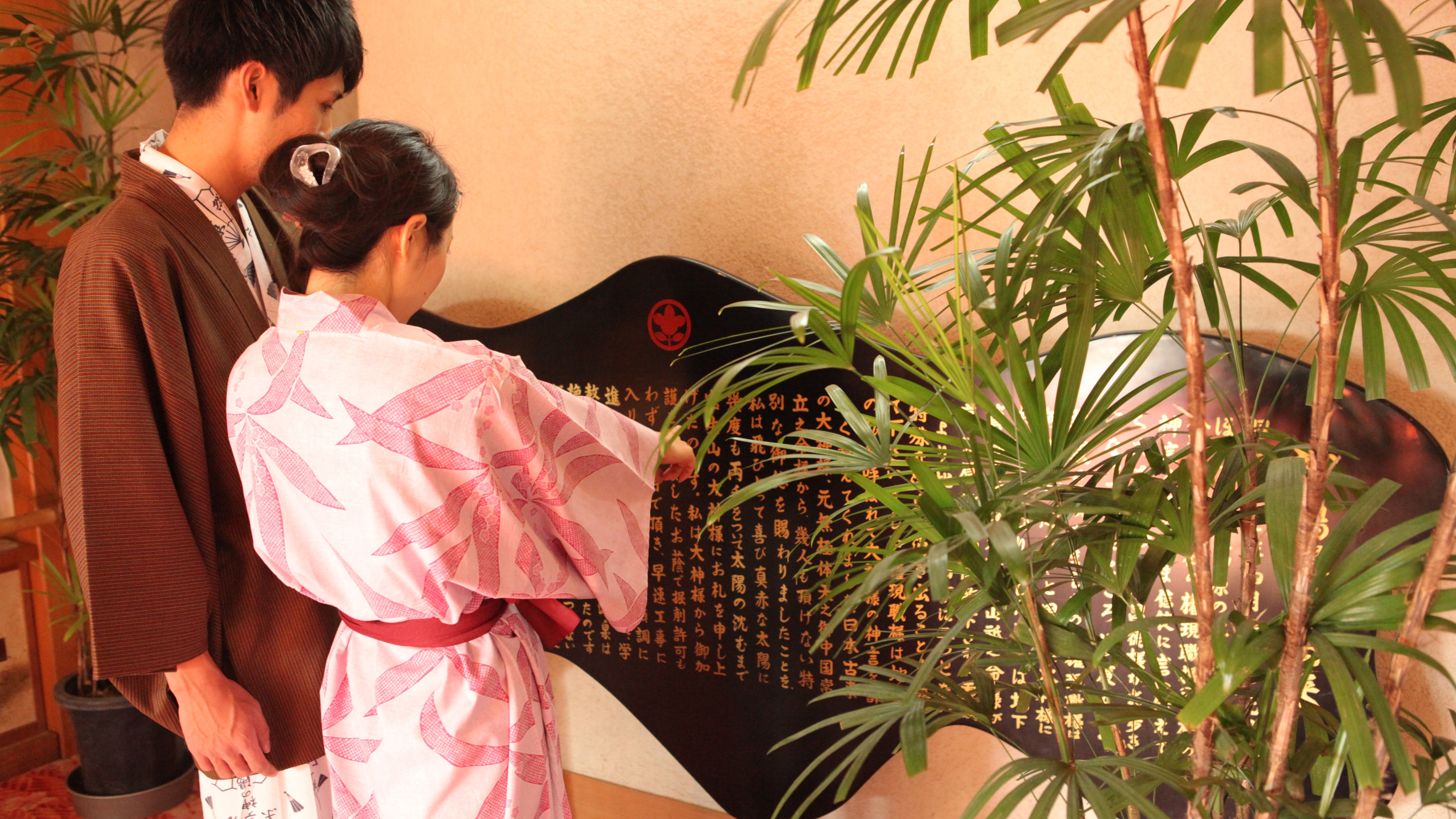 Please read & hellip; what is the origin of "Kami no Yu Onsen"?