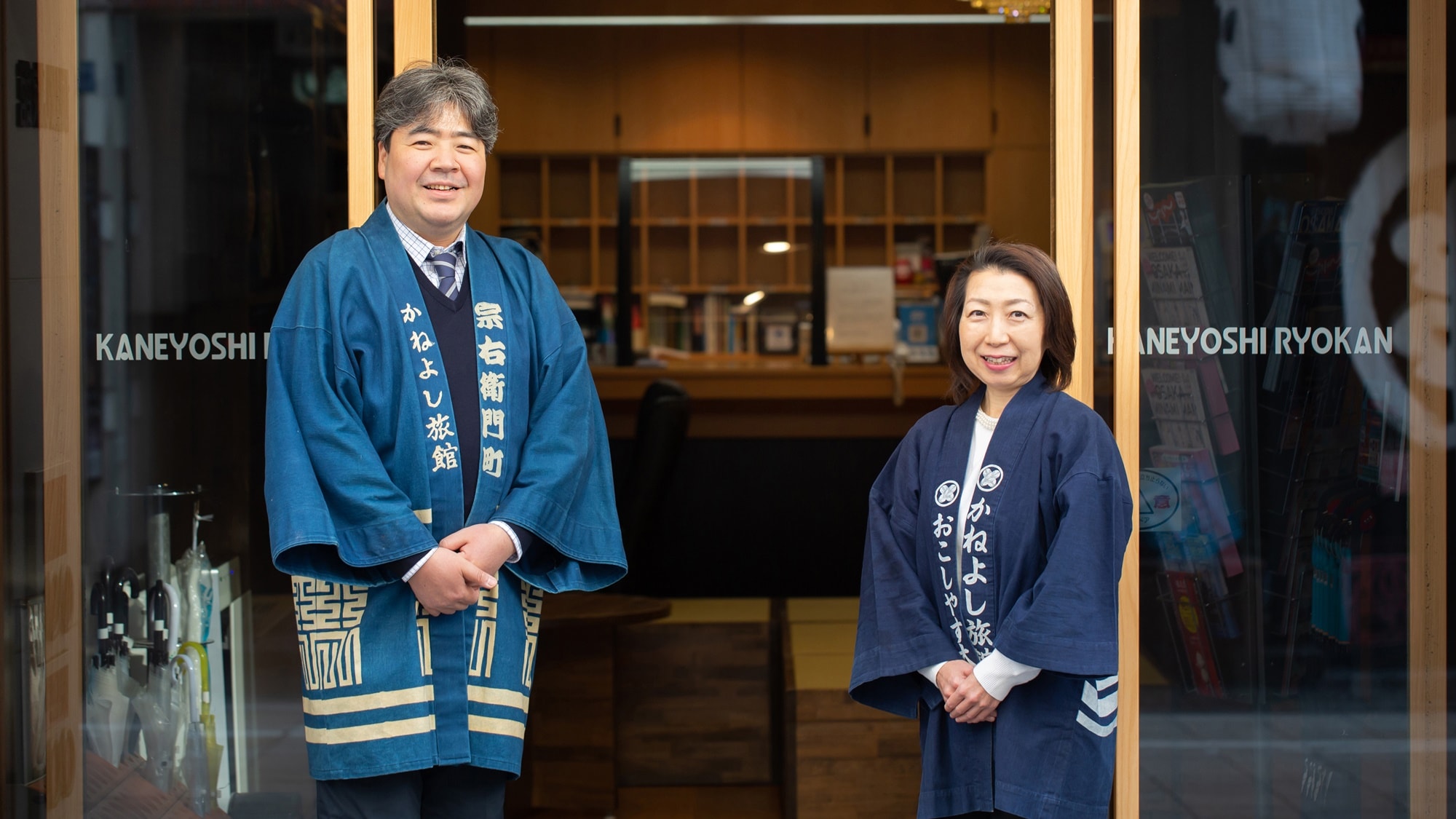 * [Hospitality] We value the warm hospitality of the people who are unique to the inn.