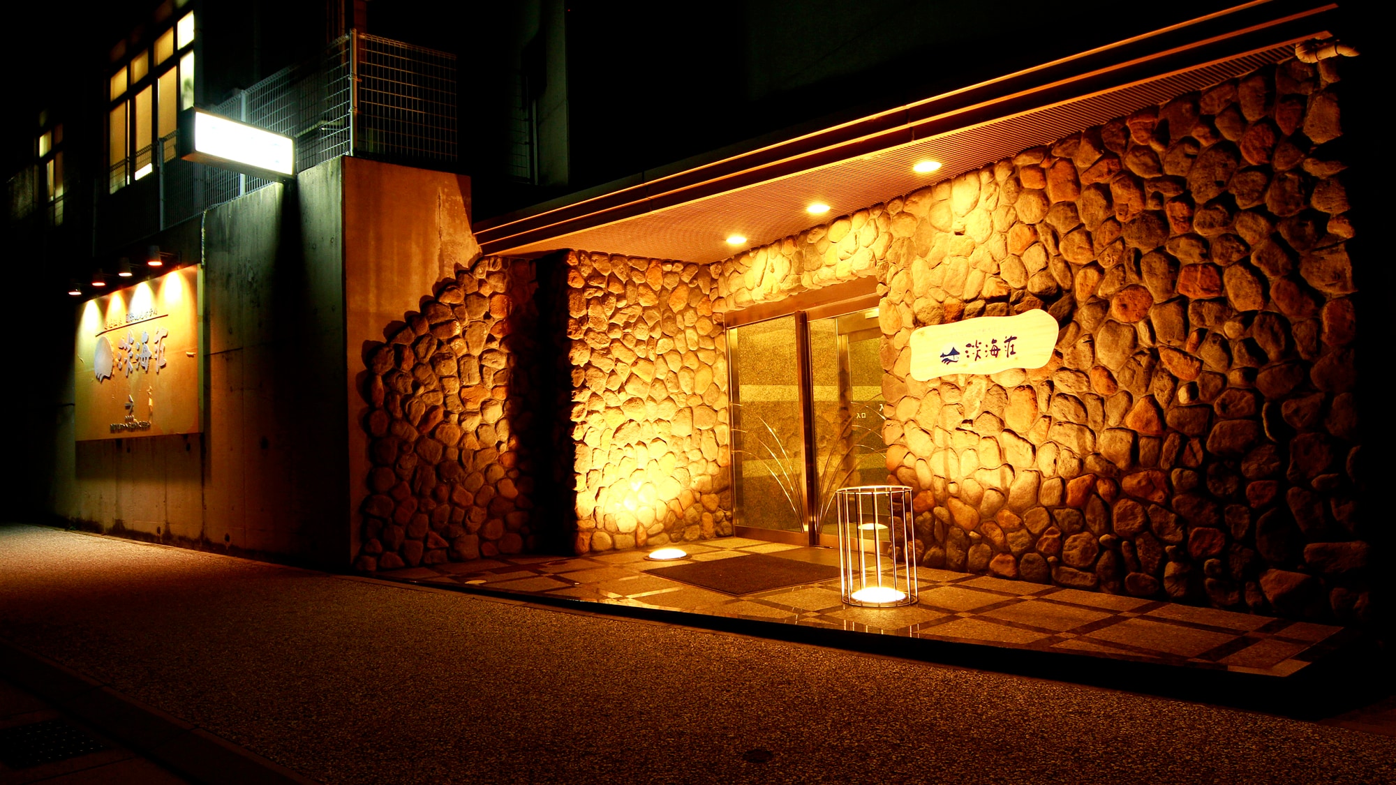 Welcome to Tankaisou