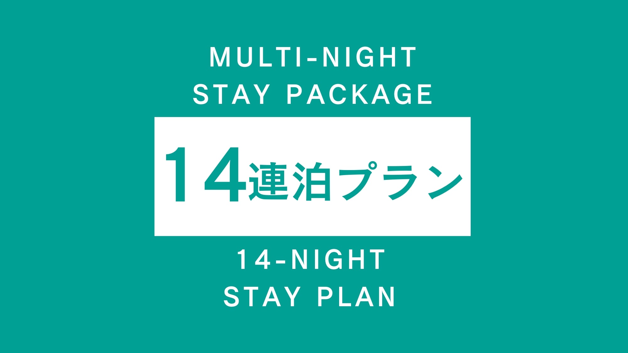Save more with stays of 14 nights or more